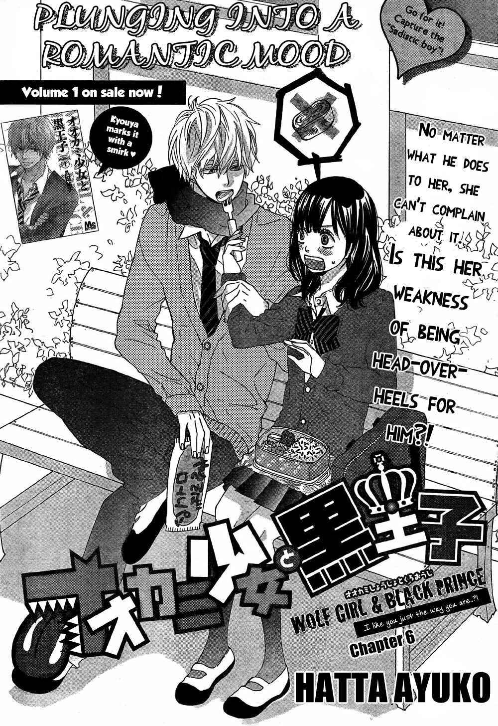 Page 1 Chapter 6 Wolf Girl and Black Prince