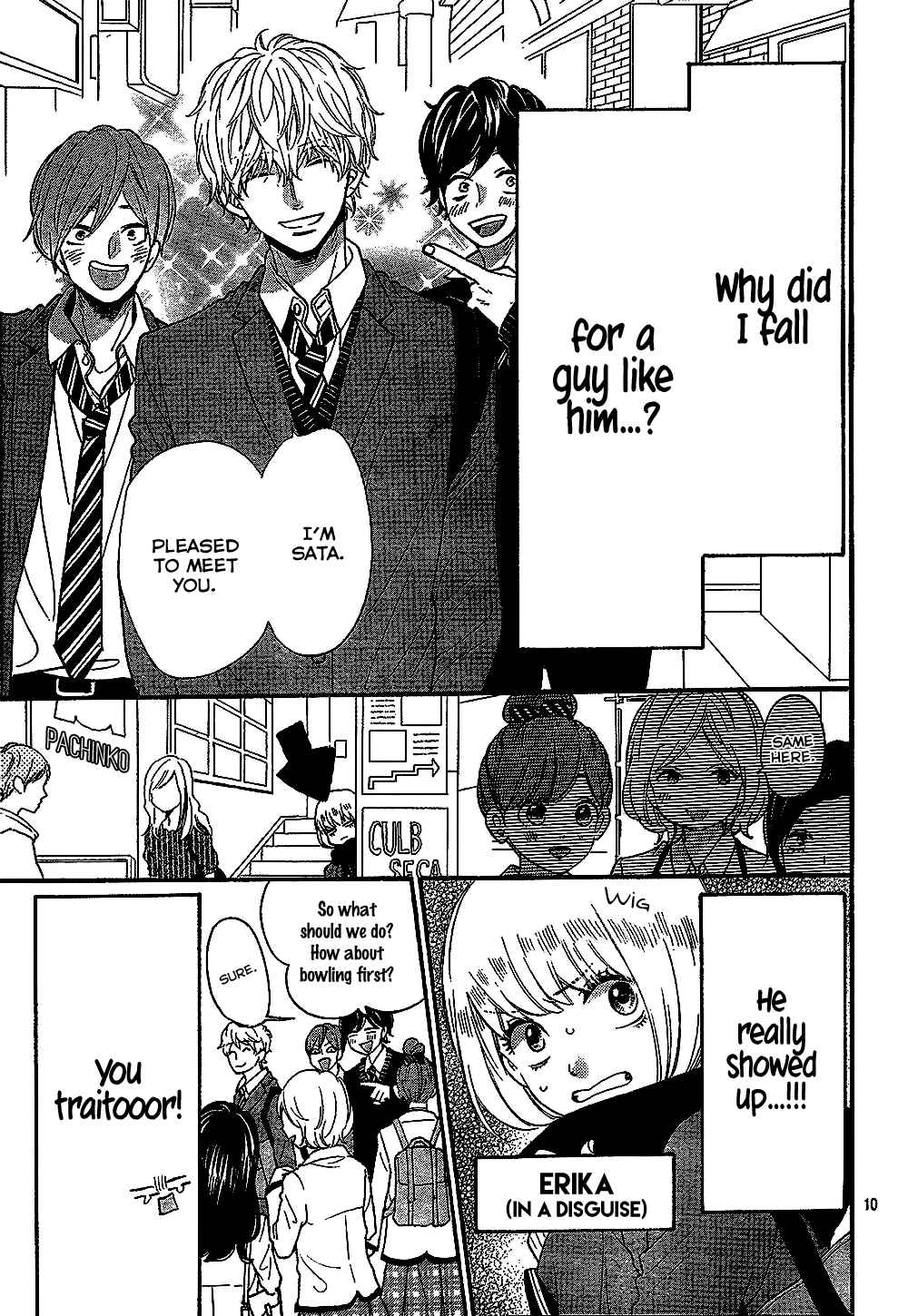 Page 12 Chapter 58.5 Wolf Girl and Black Prince