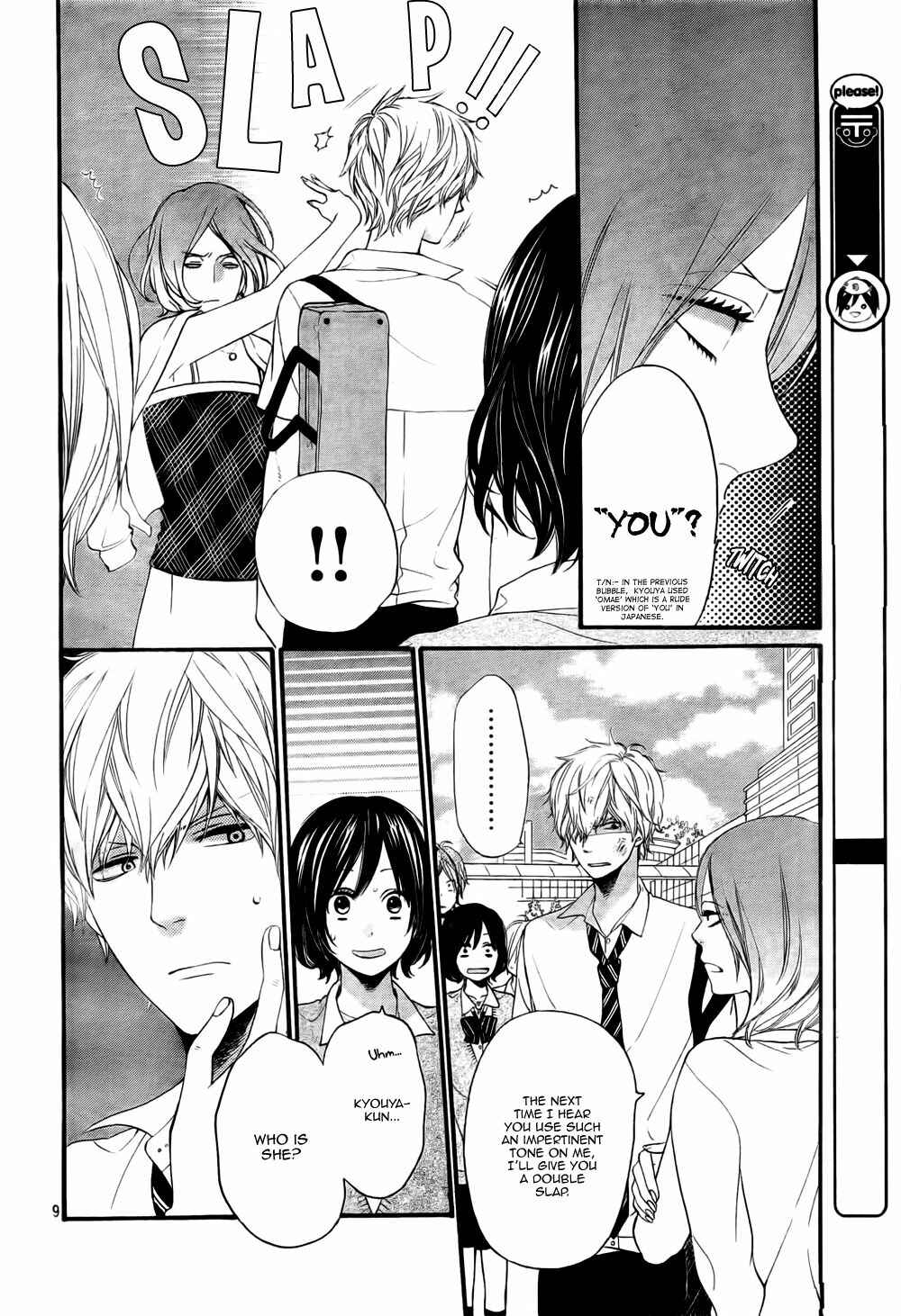 Page 13 Chapter 19 Wolf Girl and Black Prince
