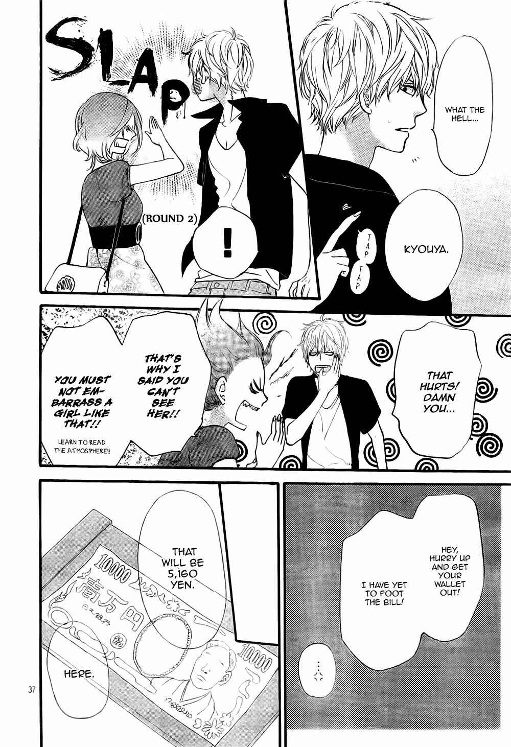 Page 41 Chapter 19 Wolf Girl and Black Prince