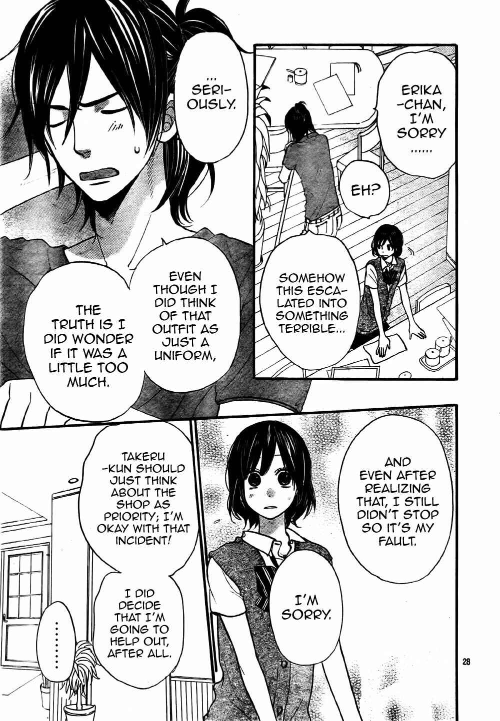 Page 29 Chapter 22 Wolf Girl and Black Prince