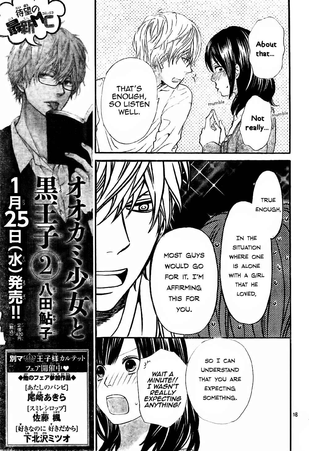 Page 23 Chapter 8 Wolf Girl and Black Prince