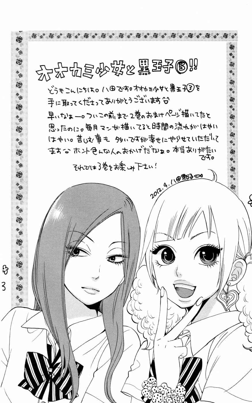 Page 6 Chapter 8 Wolf Girl and Black Prince