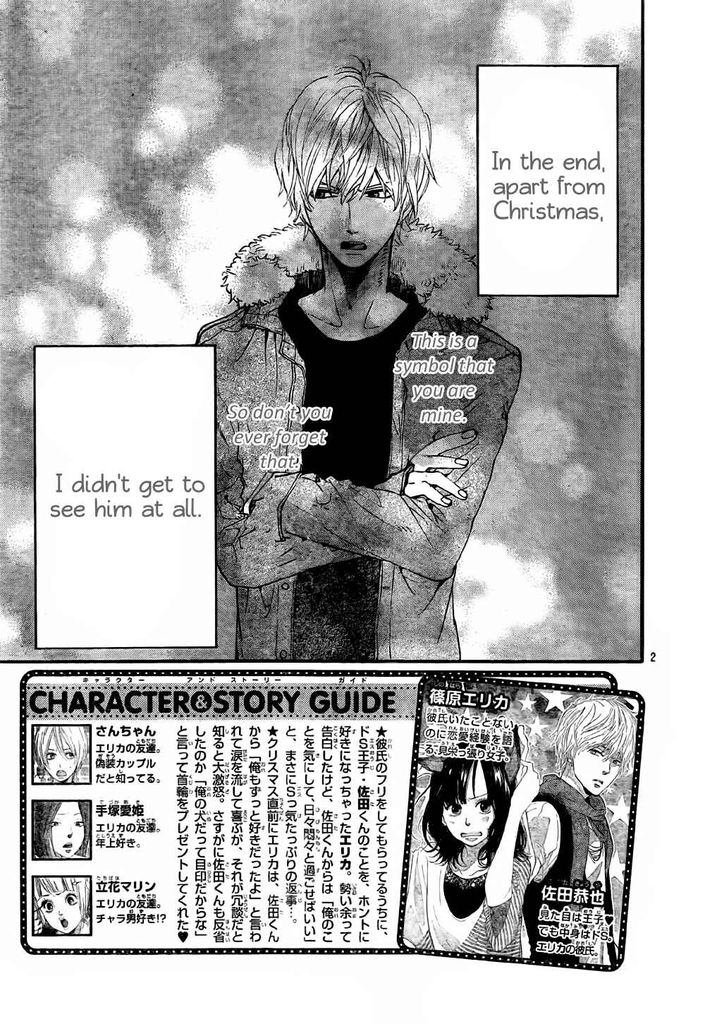 Page 7 Chapter 8 Wolf Girl and Black Prince