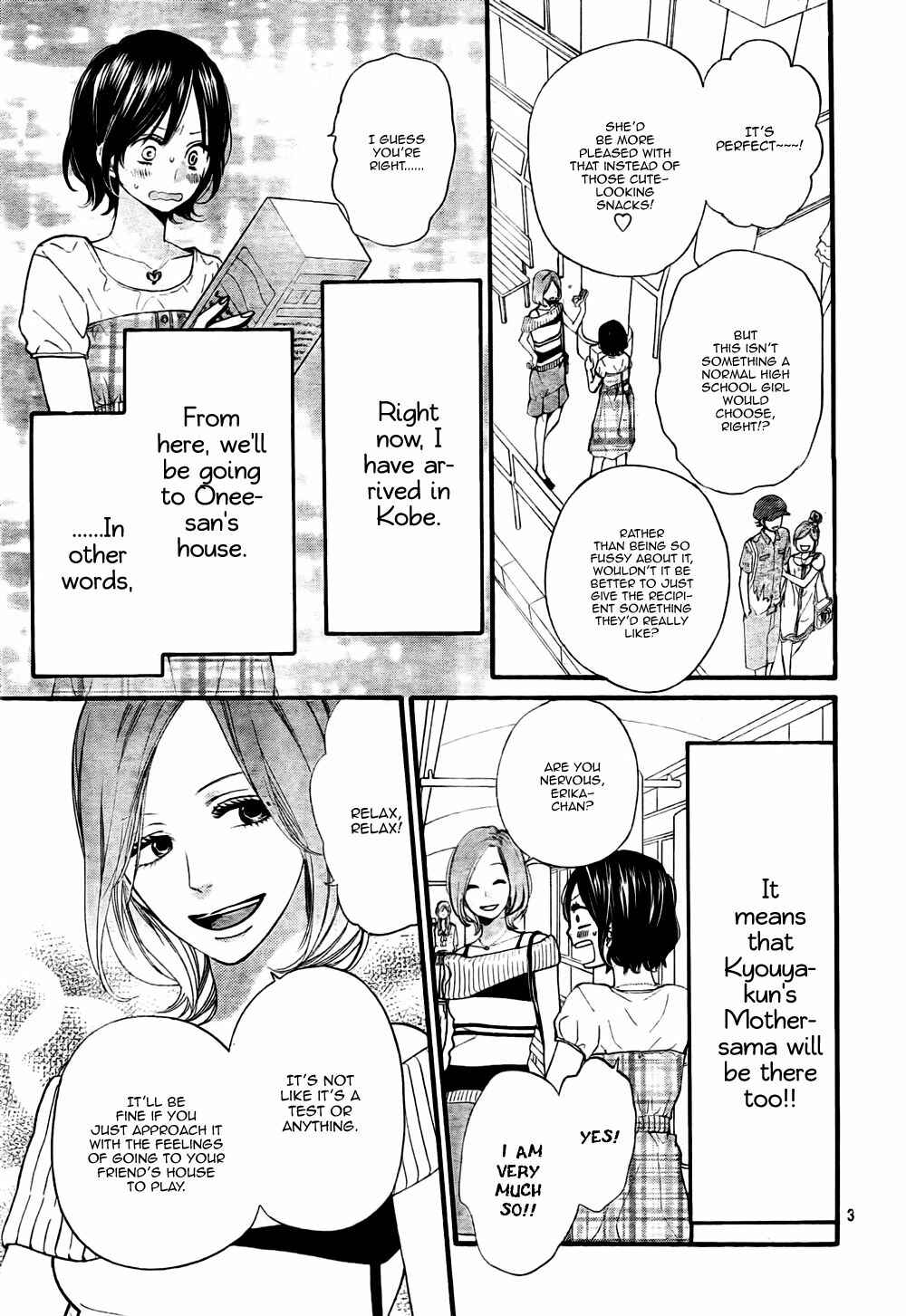 Page 3 Chapter 20 Wolf Girl and Black Prince