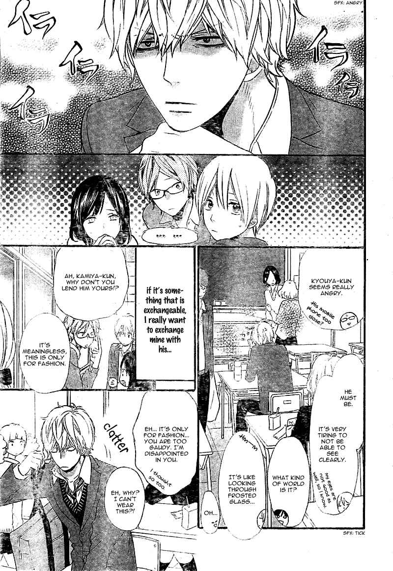 Page 15 Chapter 28 Wolf Girl and Black Prince