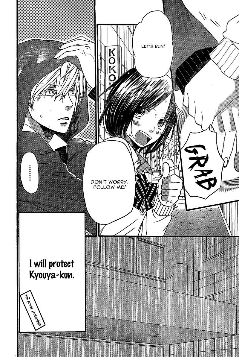 Page 25 Chapter 28 Wolf Girl and Black Prince