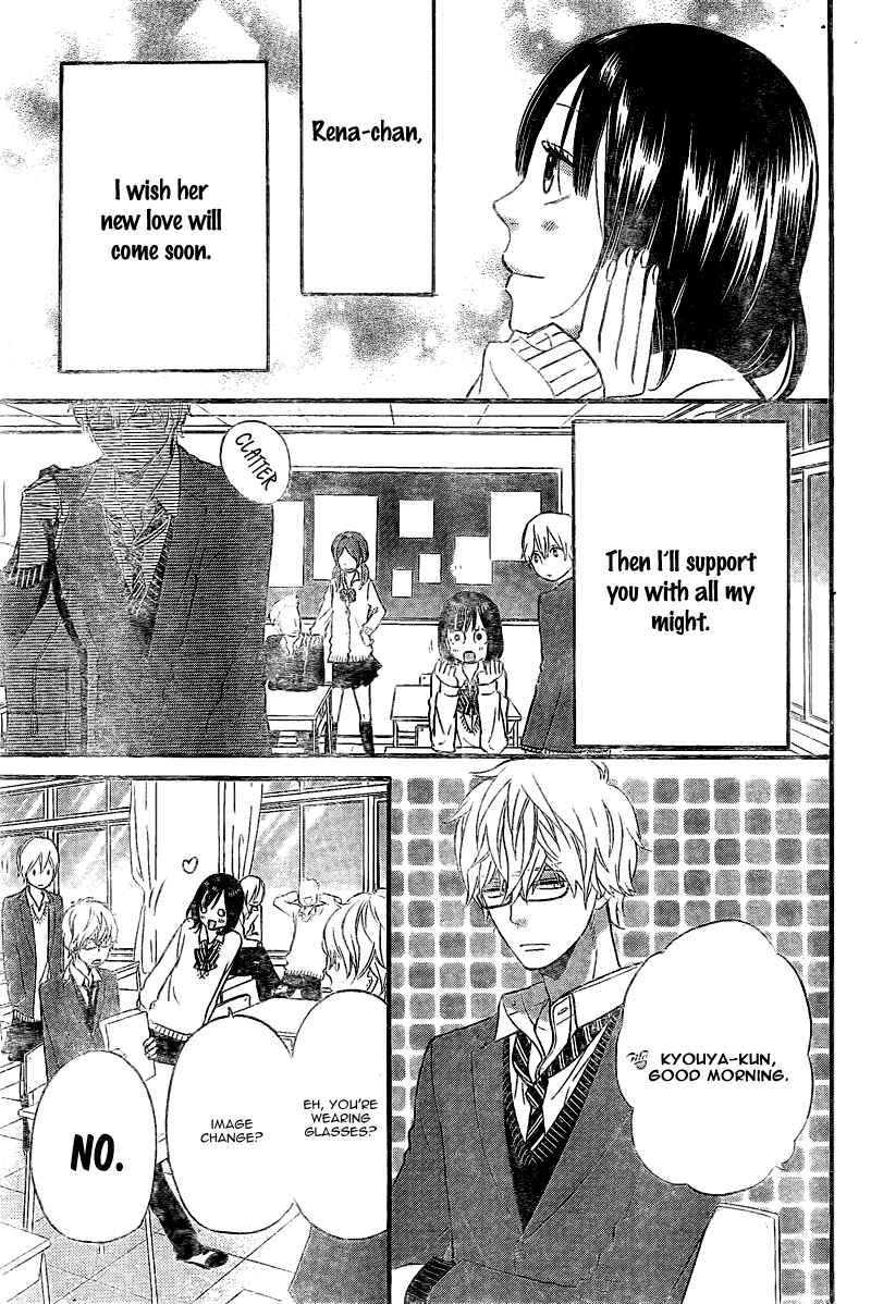 Page 5 Chapter 28 Wolf Girl and Black Prince