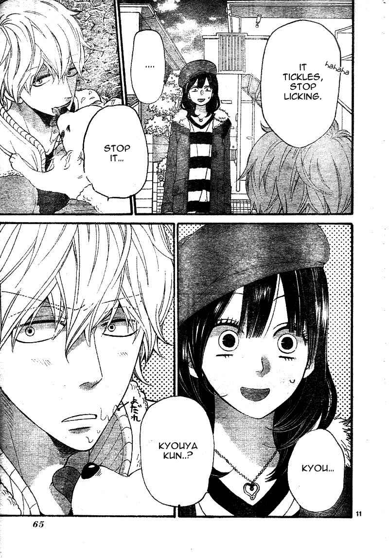 Page 11 Chapter 33 Wolf Girl and Black Prince