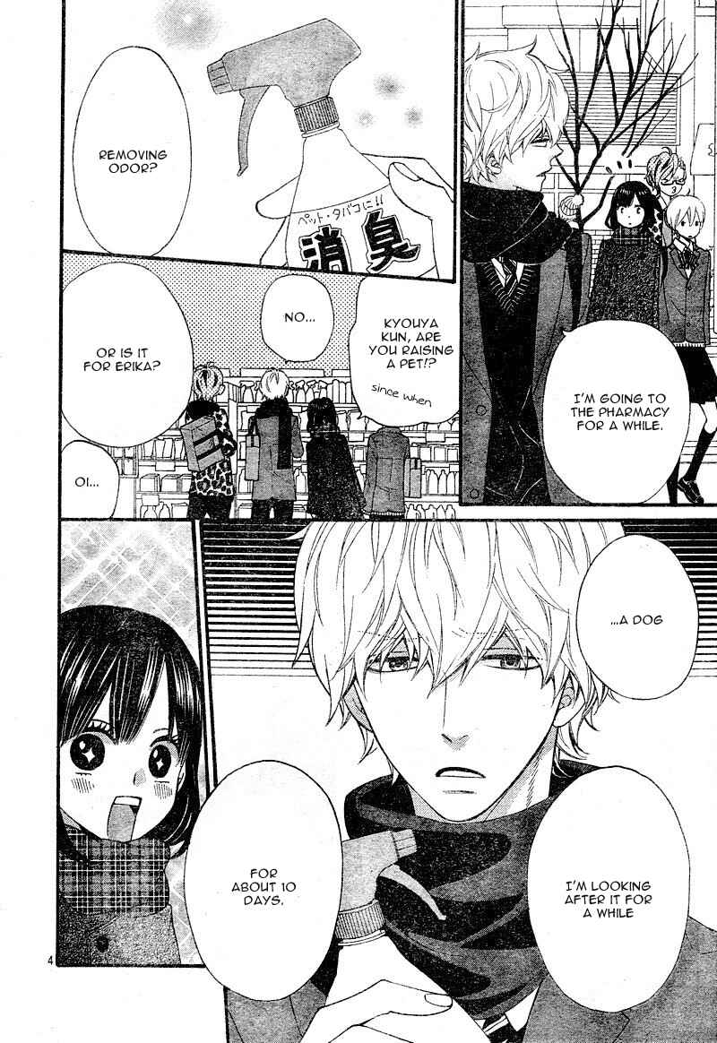 Page 4 Chapter 33 Wolf Girl and Black Prince