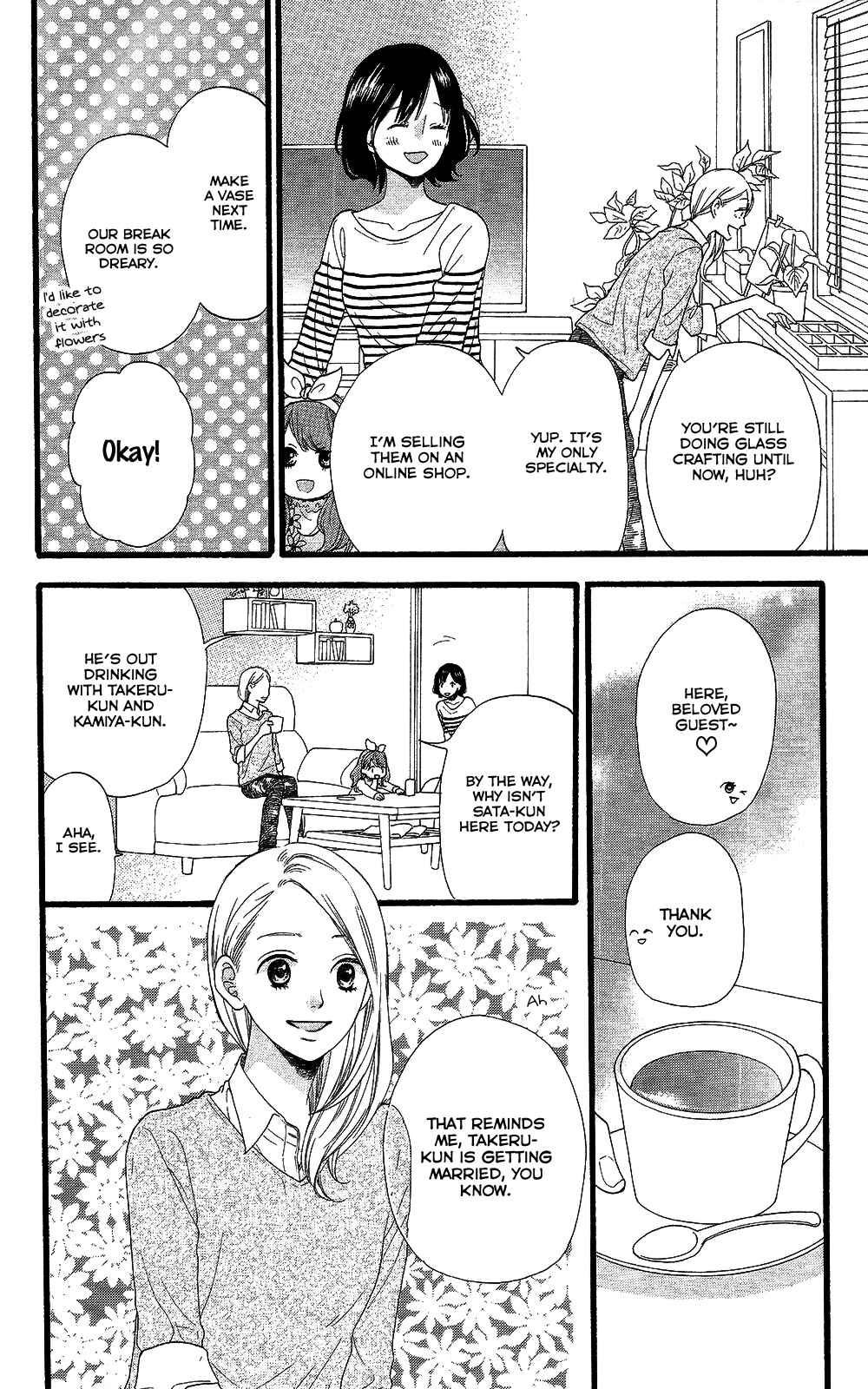 Page 15 Chapter 58 Wolf Girl and Black Prince