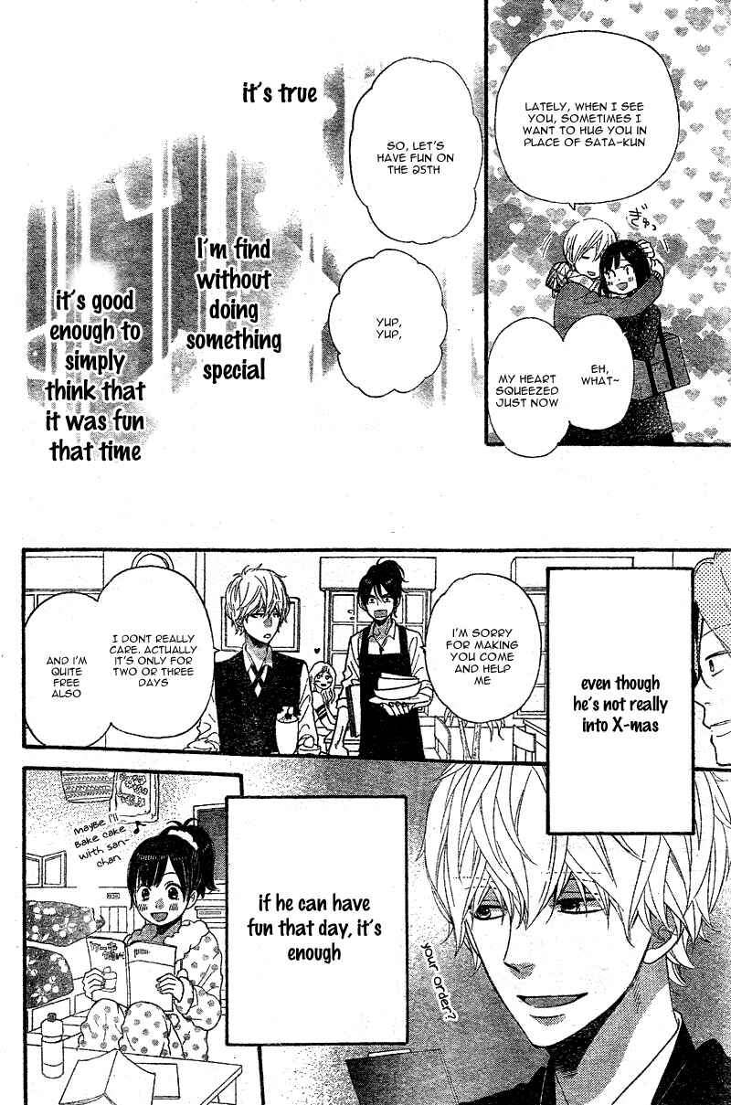 Page 12 Chapter 29 Wolf Girl and Black Prince