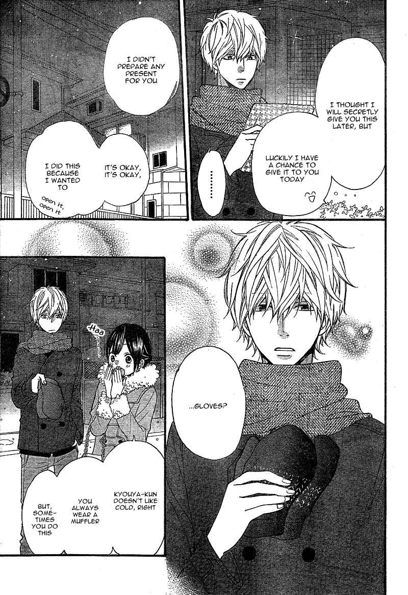 Page 31 Chapter 29 Wolf Girl and Black Prince