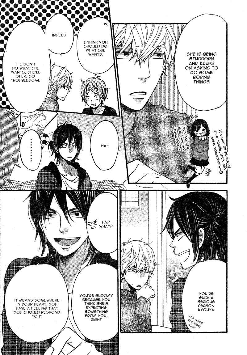 Page 5 Chapter 29 Wolf Girl and Black Prince