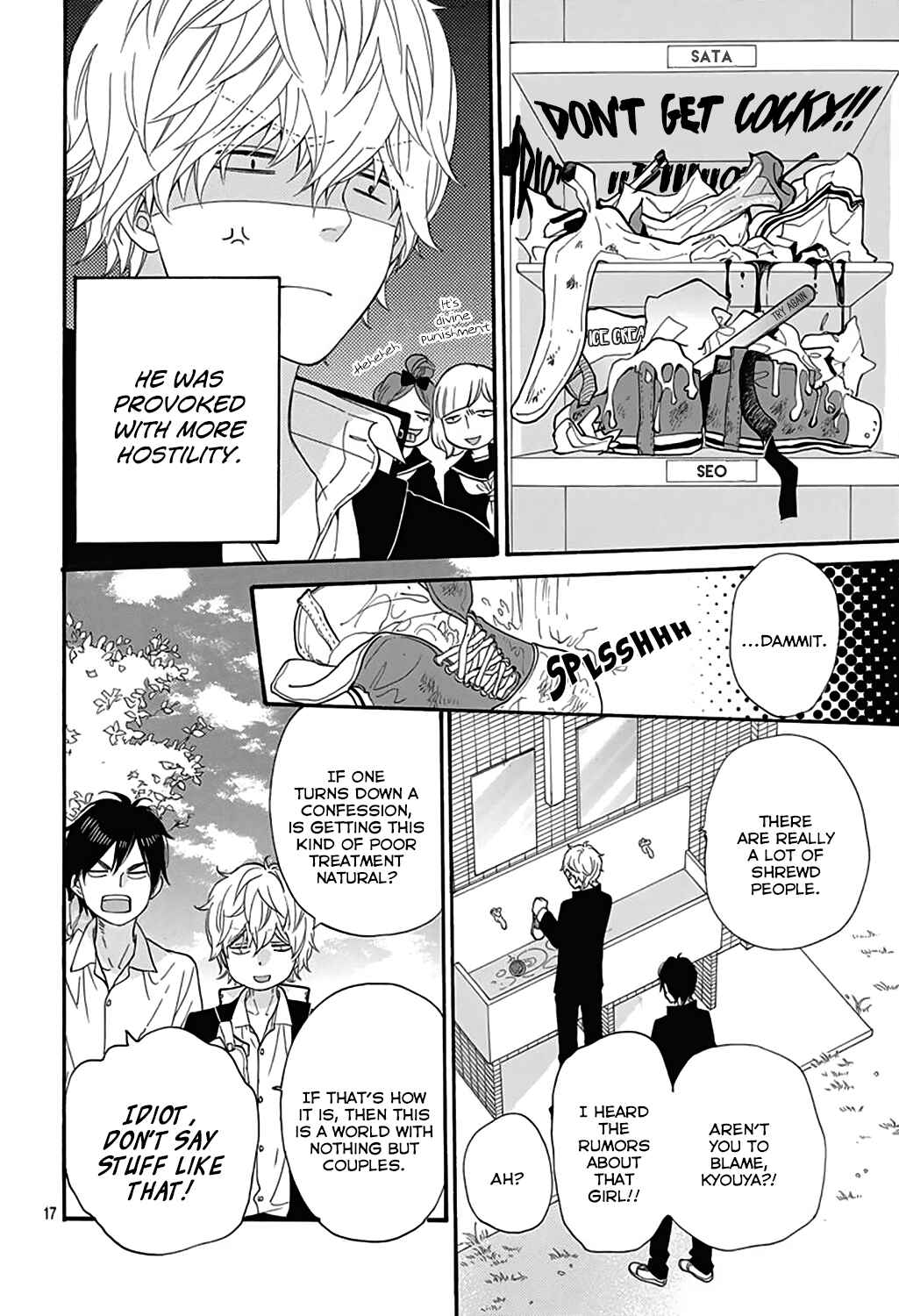 Page 17 Chapter 40.5 Wolf Girl and Black Prince