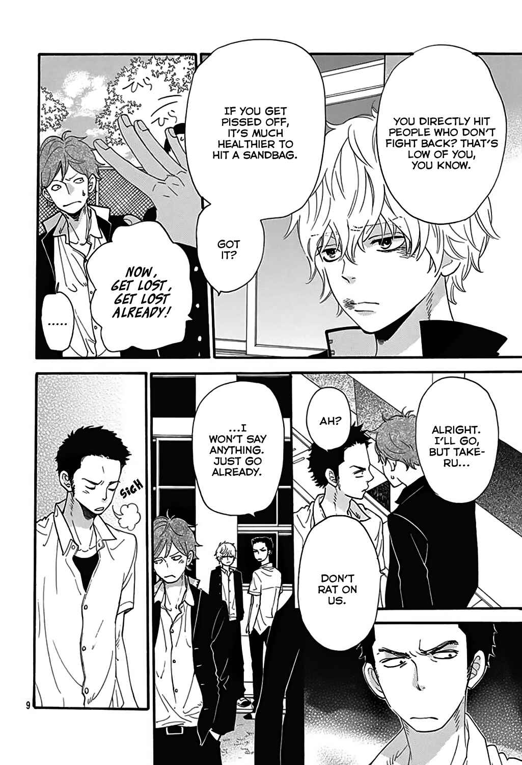 Page 9 Chapter 40.5 Wolf Girl and Black Prince