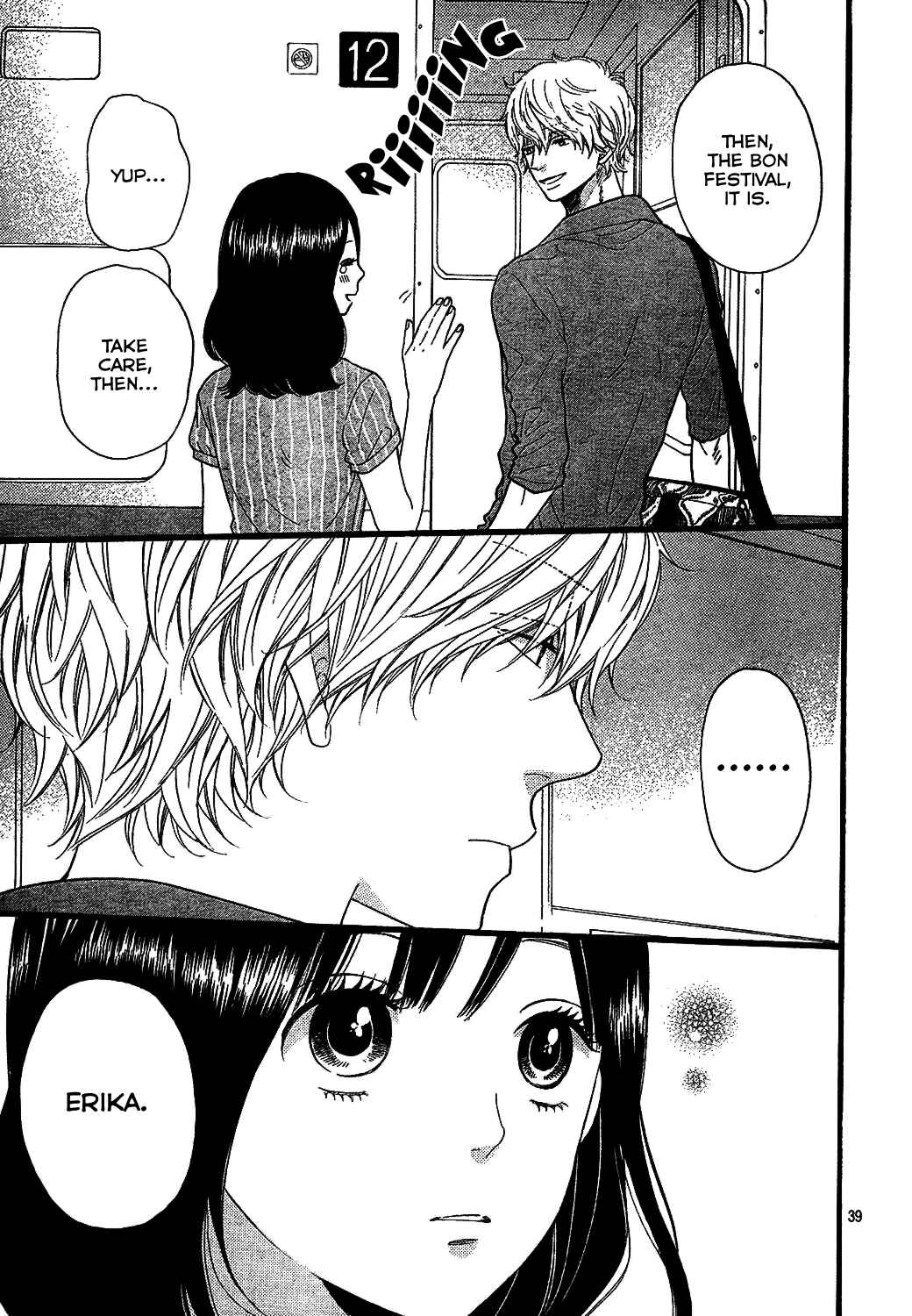 Page 40 Chapter 57 Wolf Girl and Black Prince