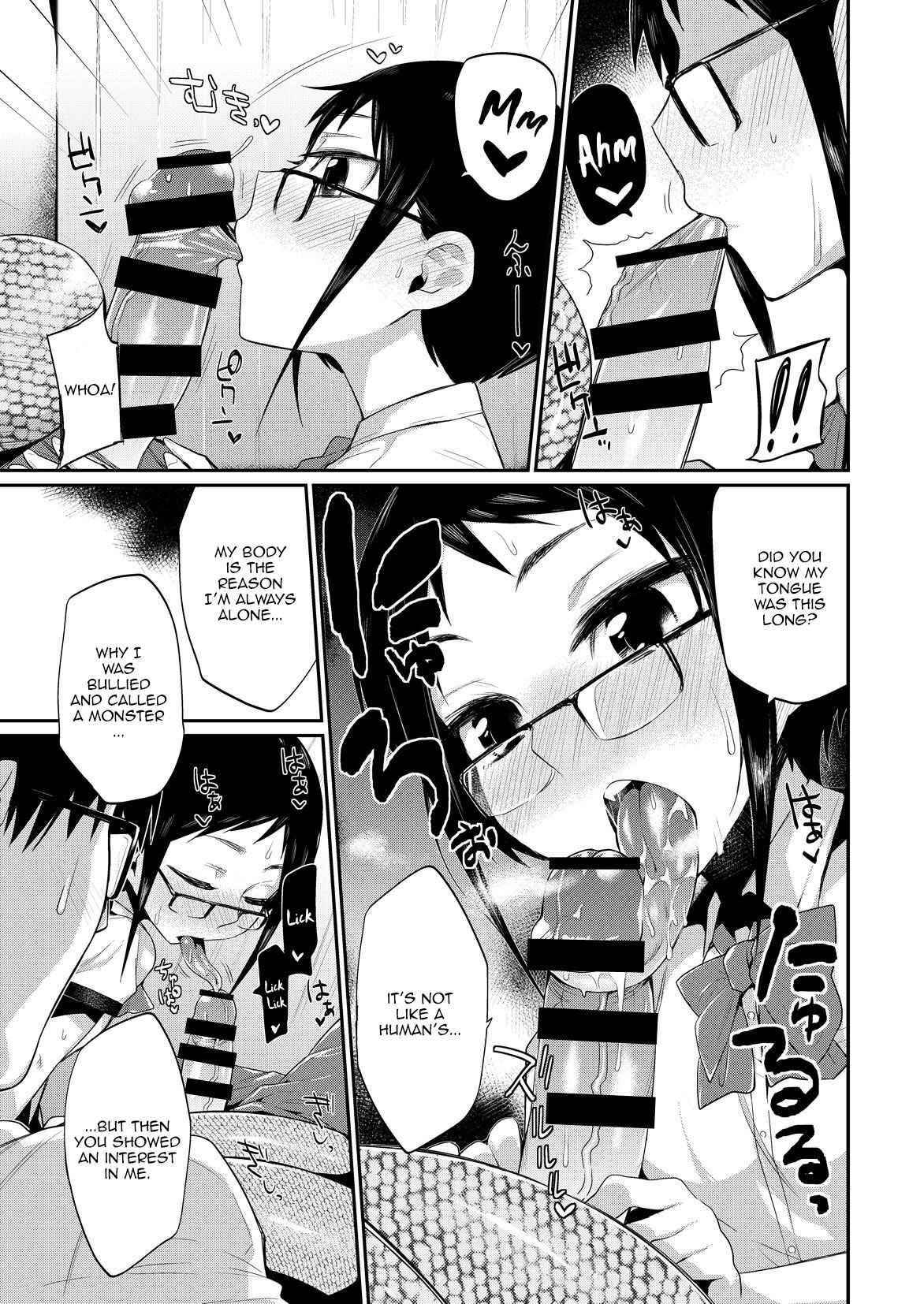Page 9 Chapter 3 Onigashima no Iinazuke