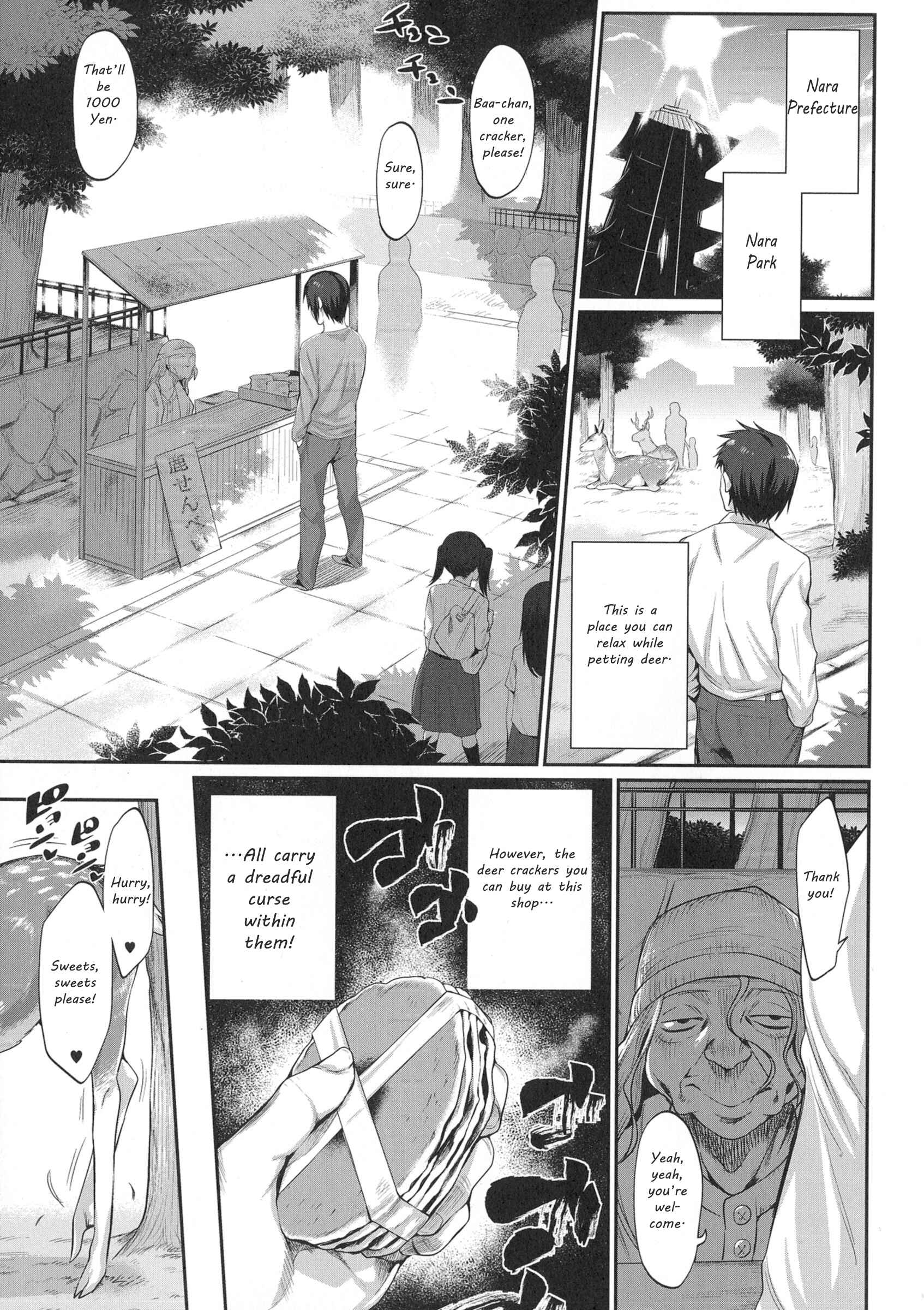 Page 1 Chapter 8 Onigashima no Iinazuke