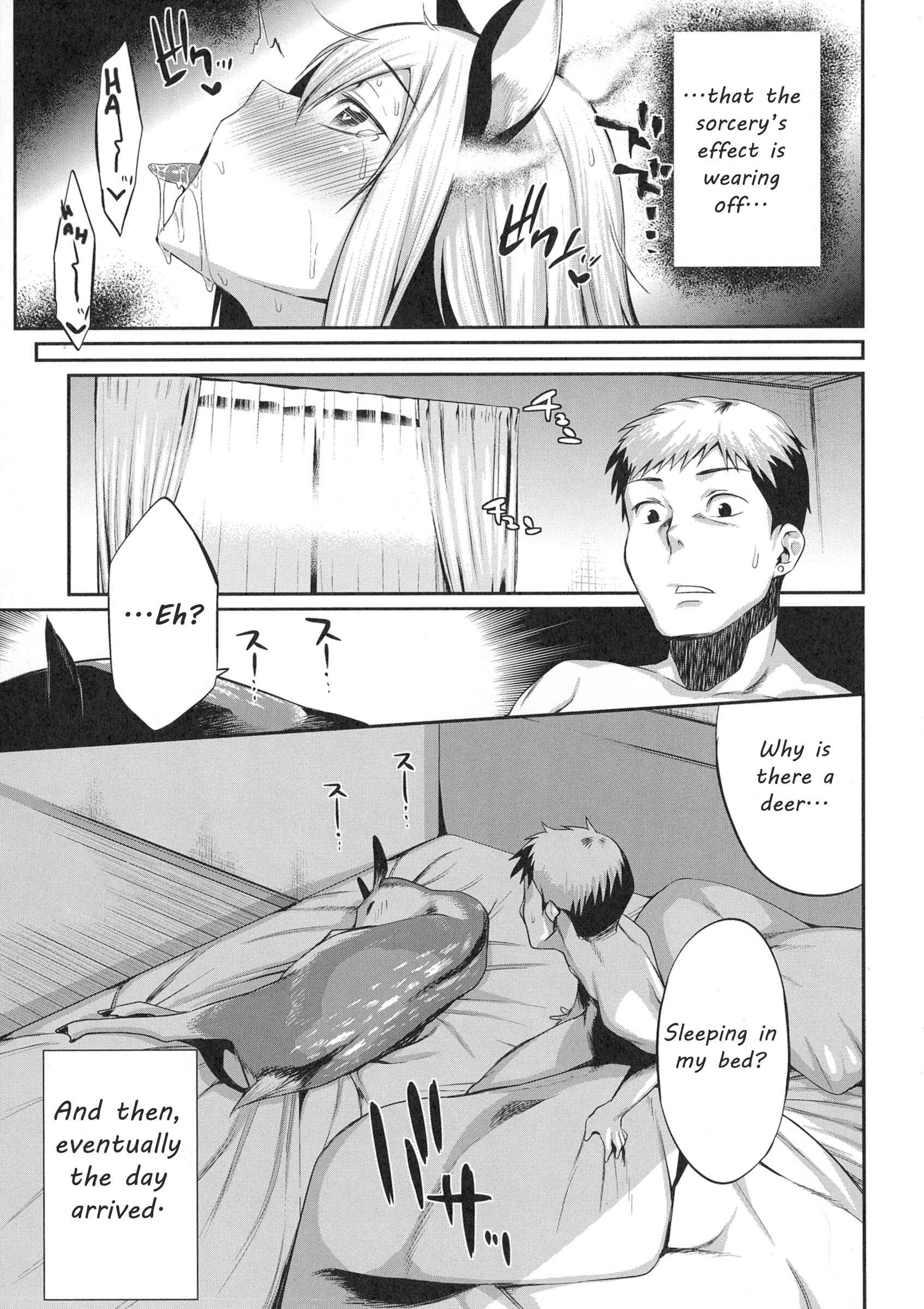 Page 18 Chapter 8 Onigashima no Iinazuke