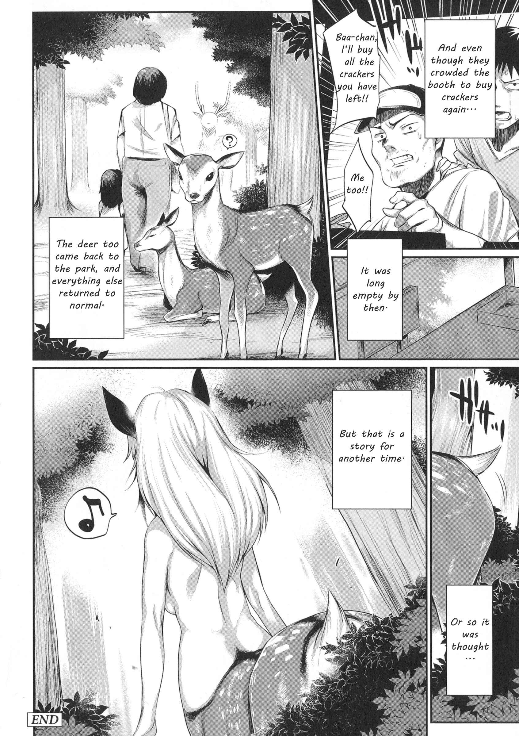Page 19 Chapter 8 Onigashima no Iinazuke