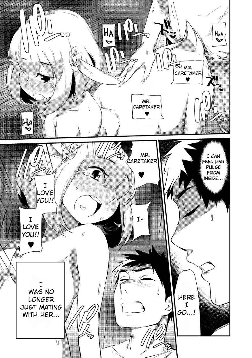 Page 13 Chapter 6 Onigashima no Iinazuke