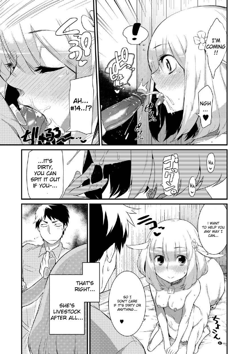 Page 3 Chapter 6 Onigashima no Iinazuke