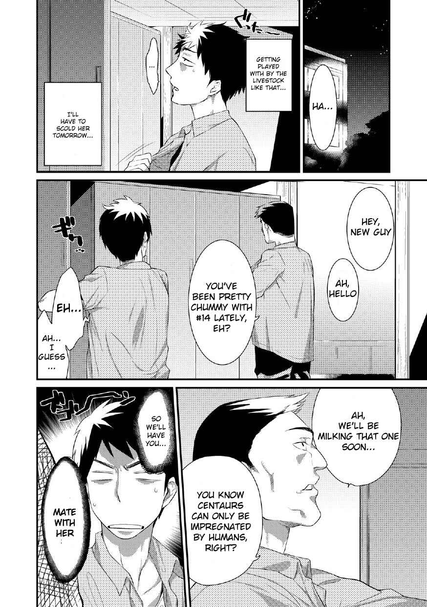 Page 4 Chapter 6 Onigashima no Iinazuke
