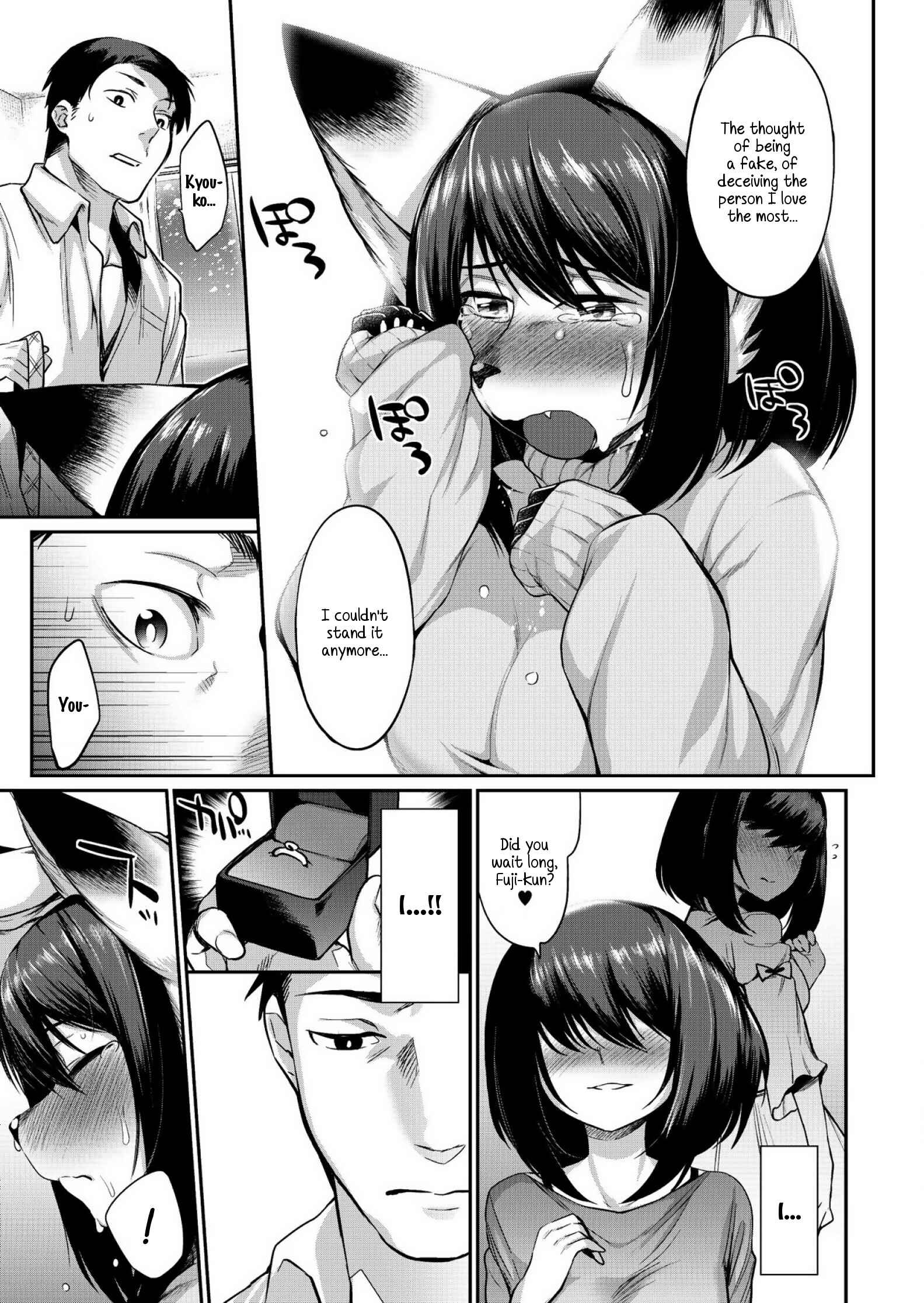 Page 3 Chapter 9 Onigashima no Iinazuke