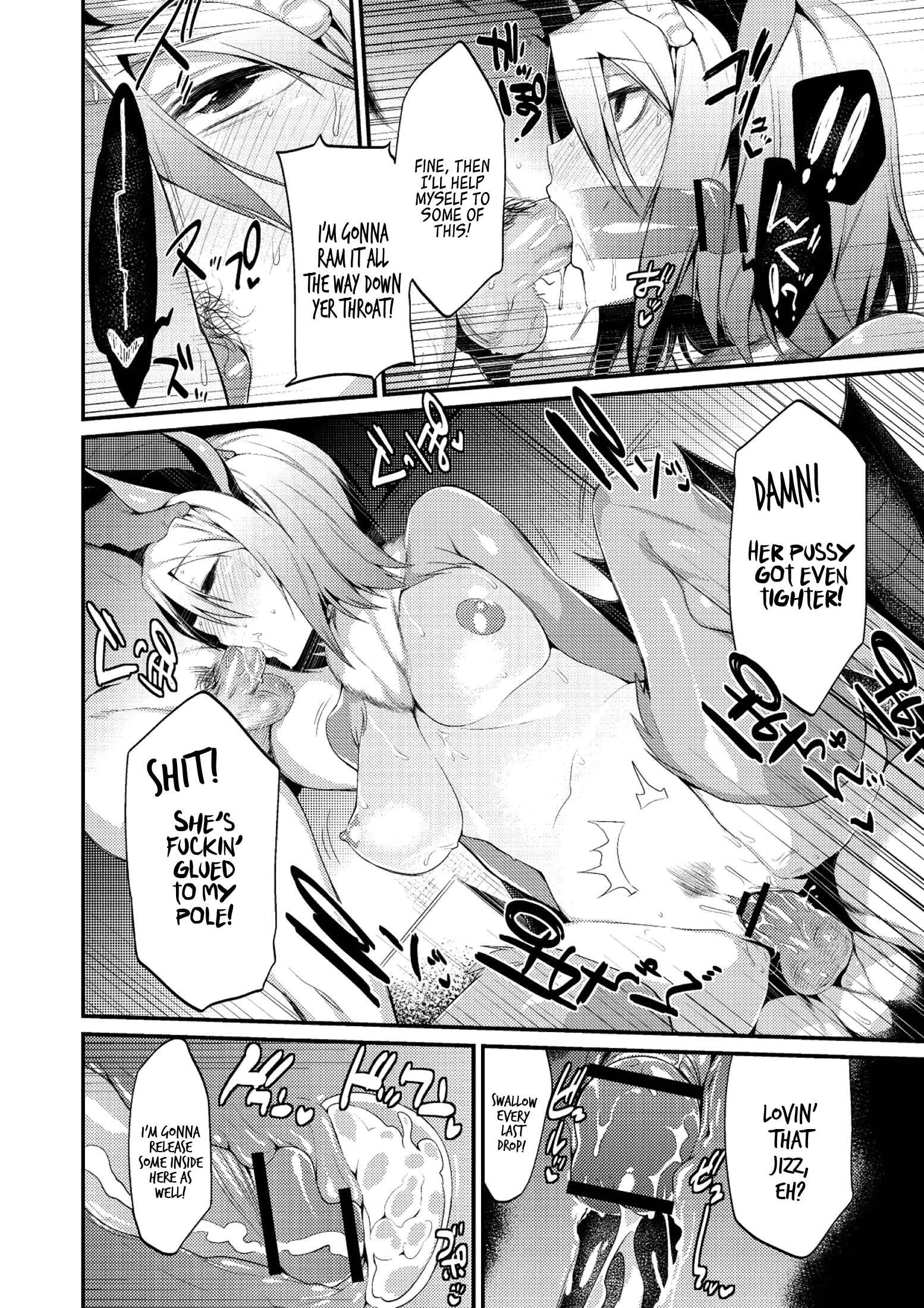 Page 13 Chapter 4 Onigashima no Iinazuke