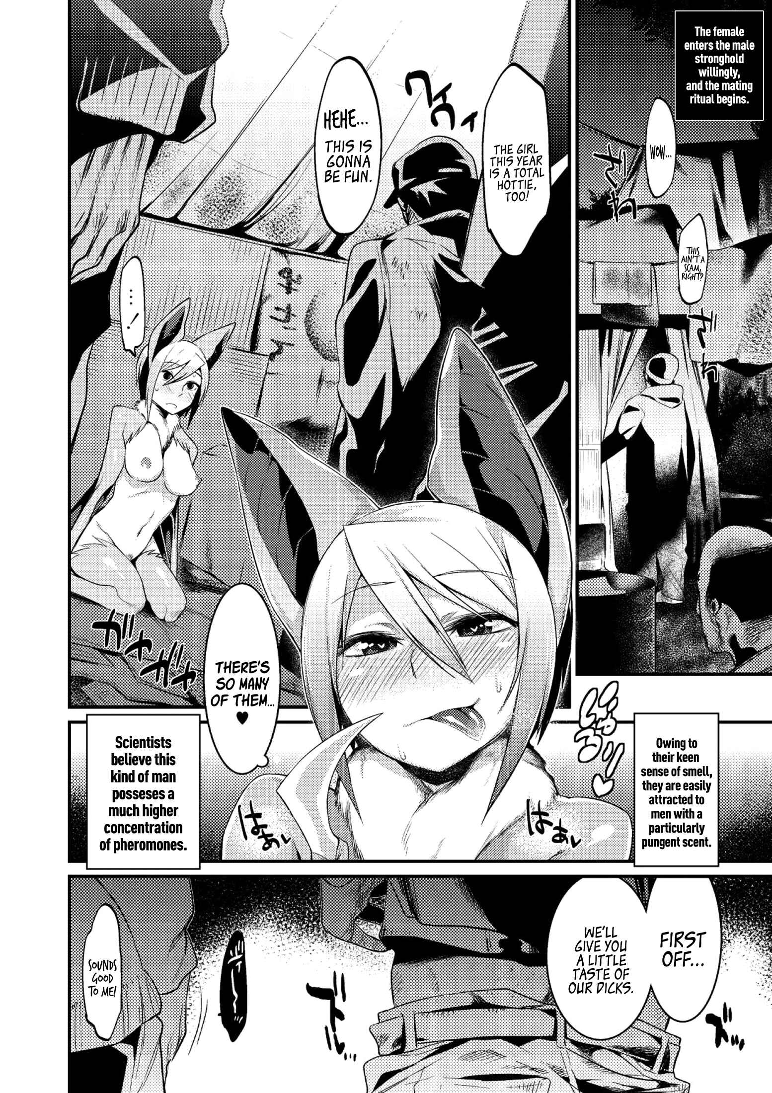 Page 4 Chapter 4 Onigashima no Iinazuke