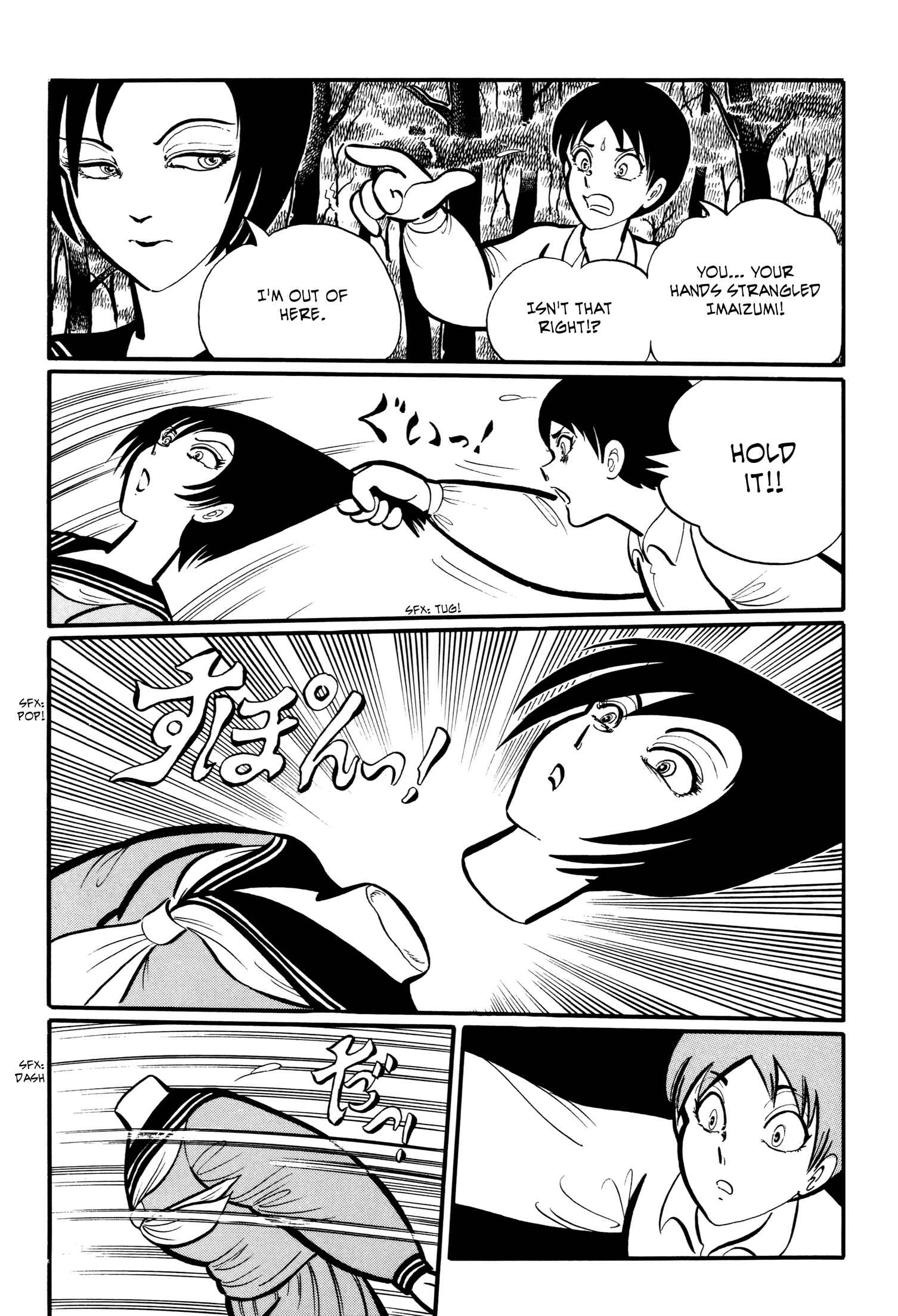 Page 9 Chapter 7 Kaidan Academy