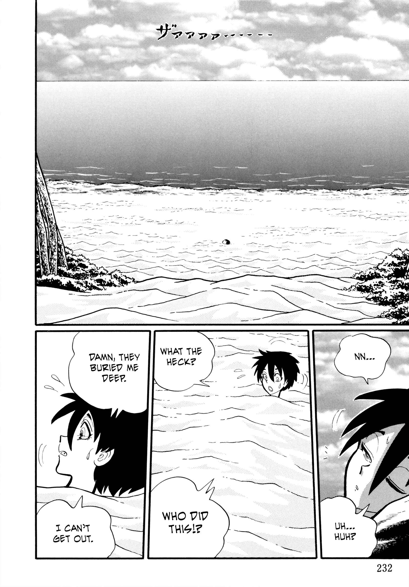 Page 2 Chapter 23 Kaidan Academy