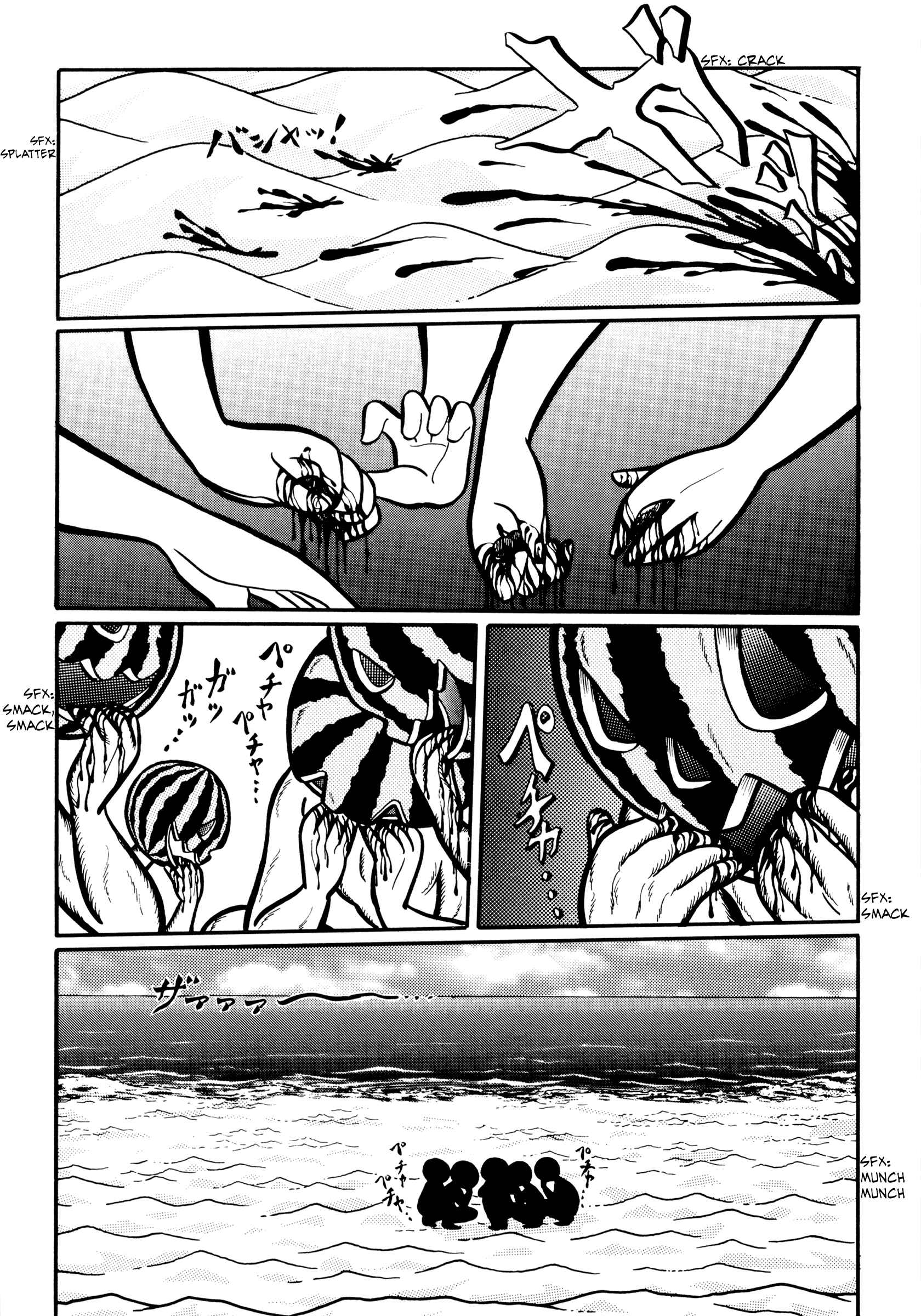 Page 7 Chapter 23 Kaidan Academy