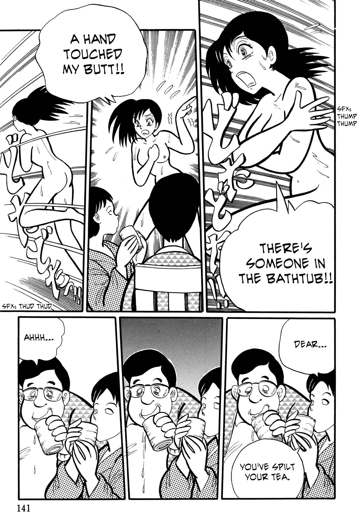 Page 7 Chapter 14 Kaidan Academy
