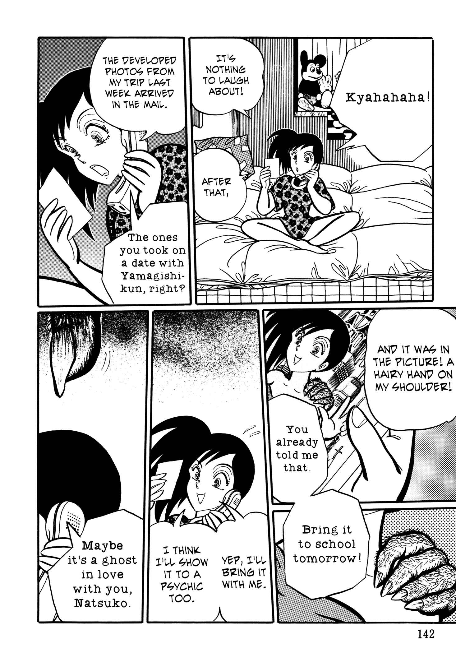 Page 8 Chapter 14 Kaidan Academy