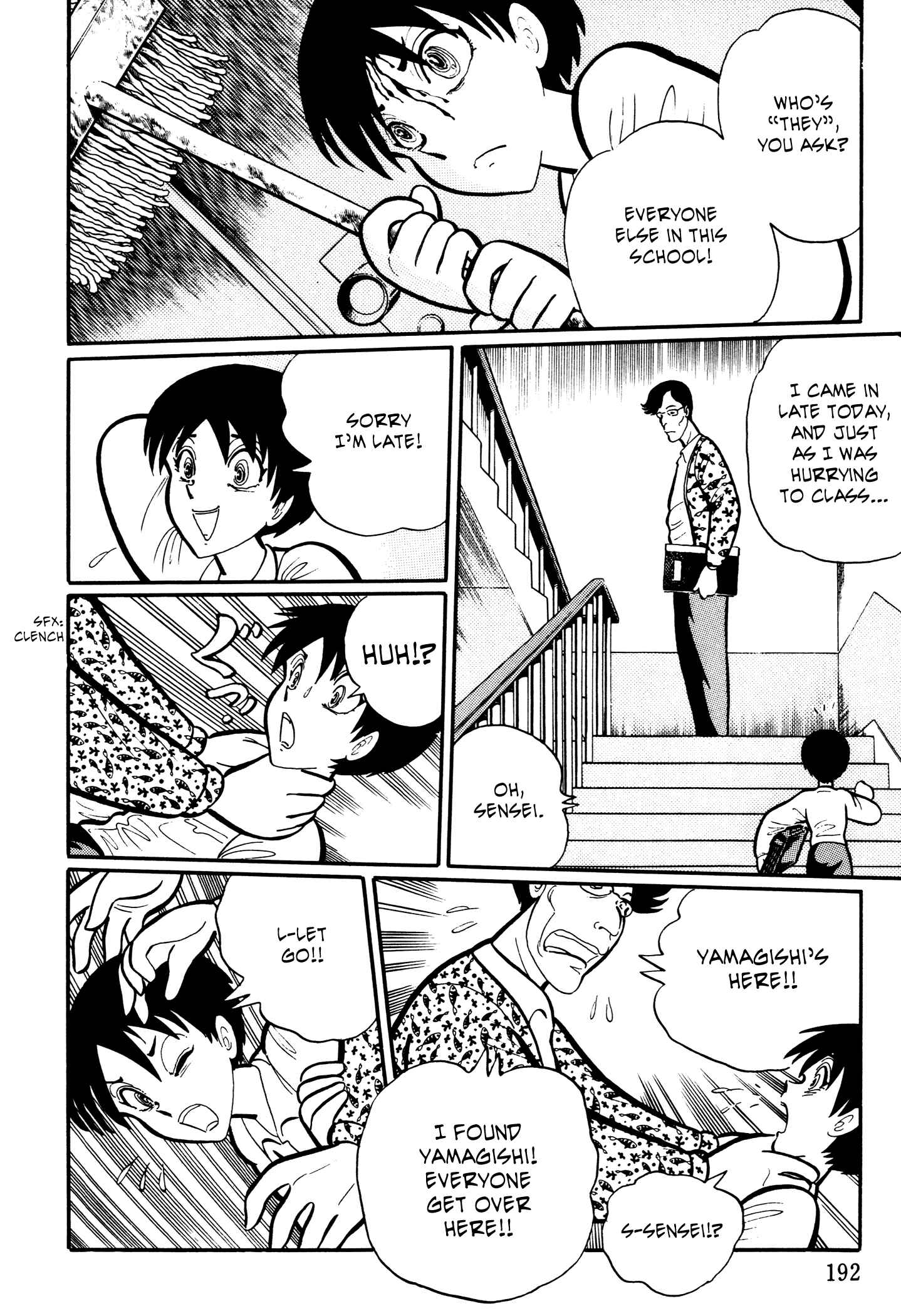 Page 2 Chapter 19 Kaidan Academy