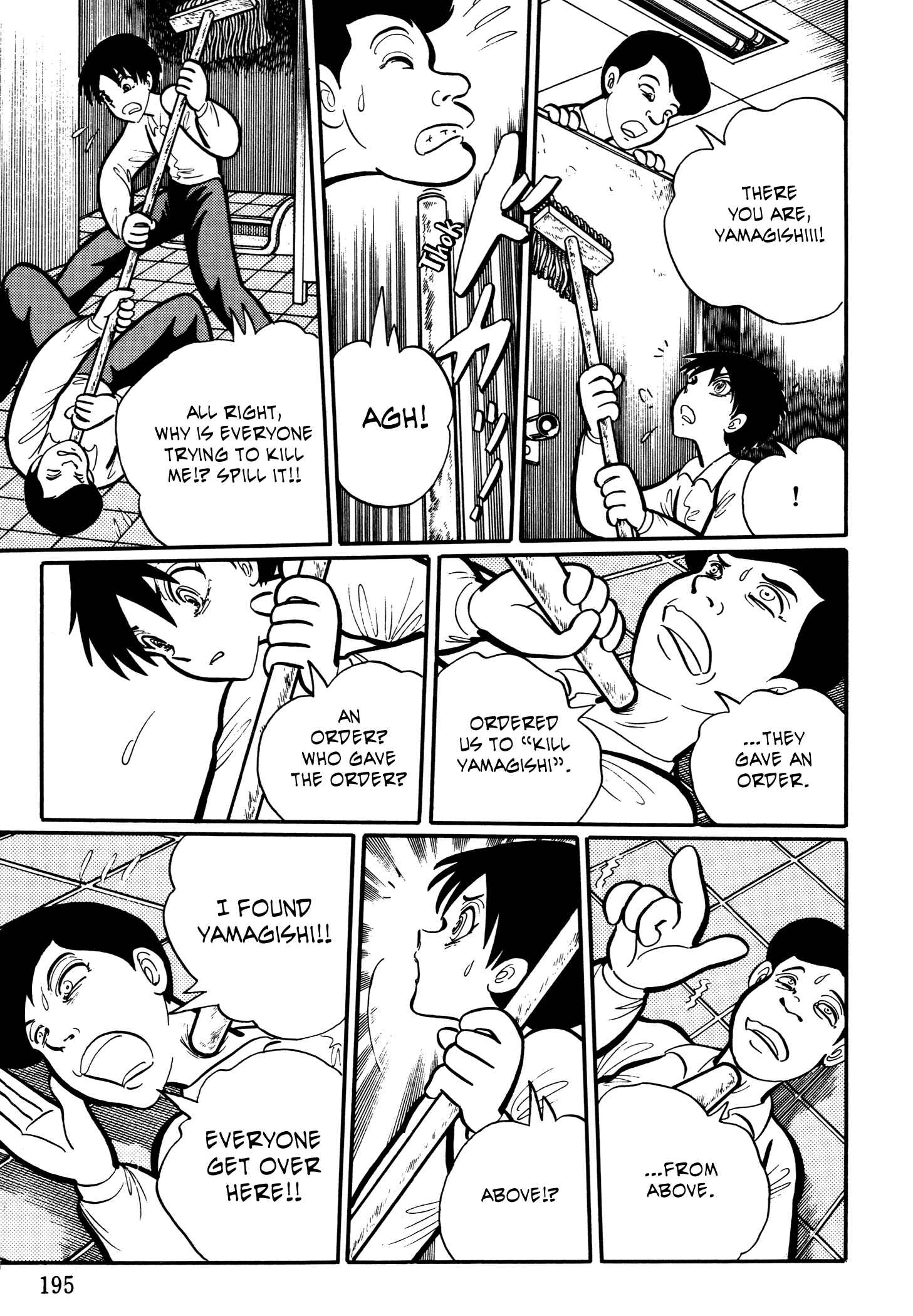 Page 5 Chapter 19 Kaidan Academy
