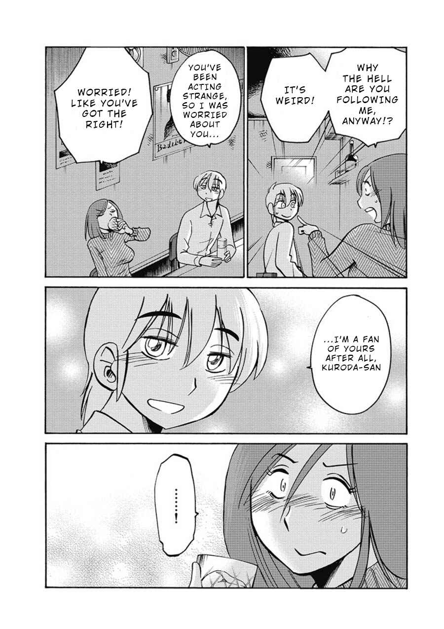 Page 11 Chapter 4 Shioris Diary