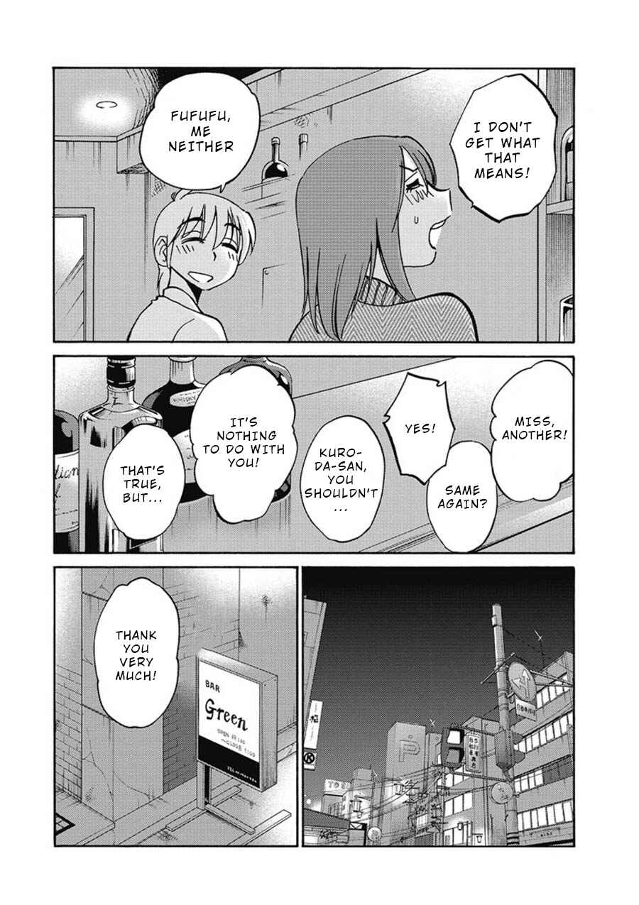 Page 12 Chapter 4 Shioris Diary