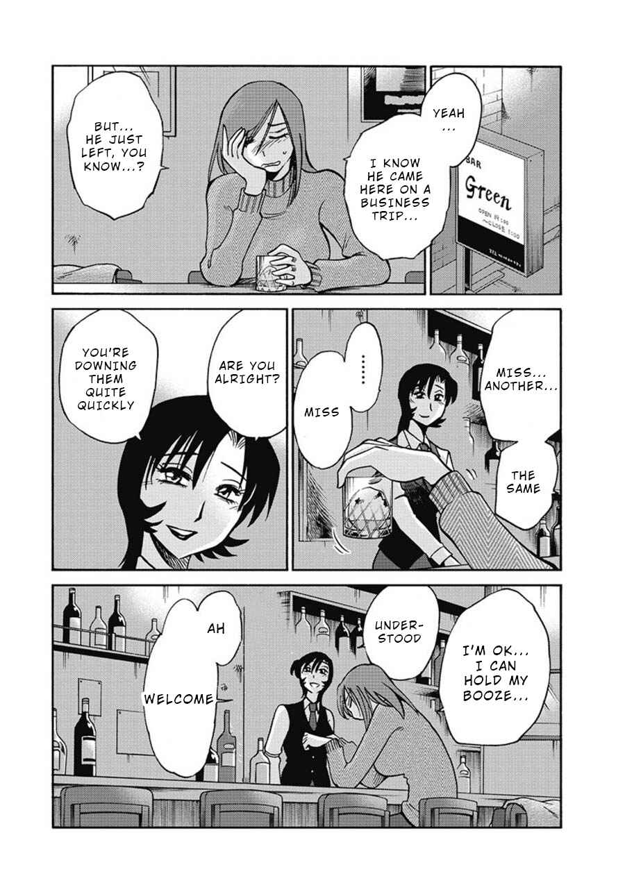 Page 8 Chapter 4 Shioris Diary