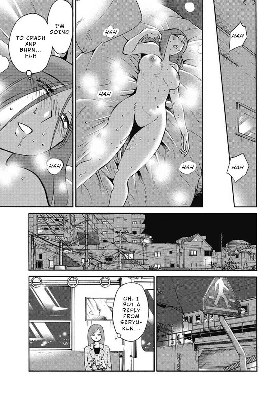 Page 18 Chapter 3 Shioris Diary