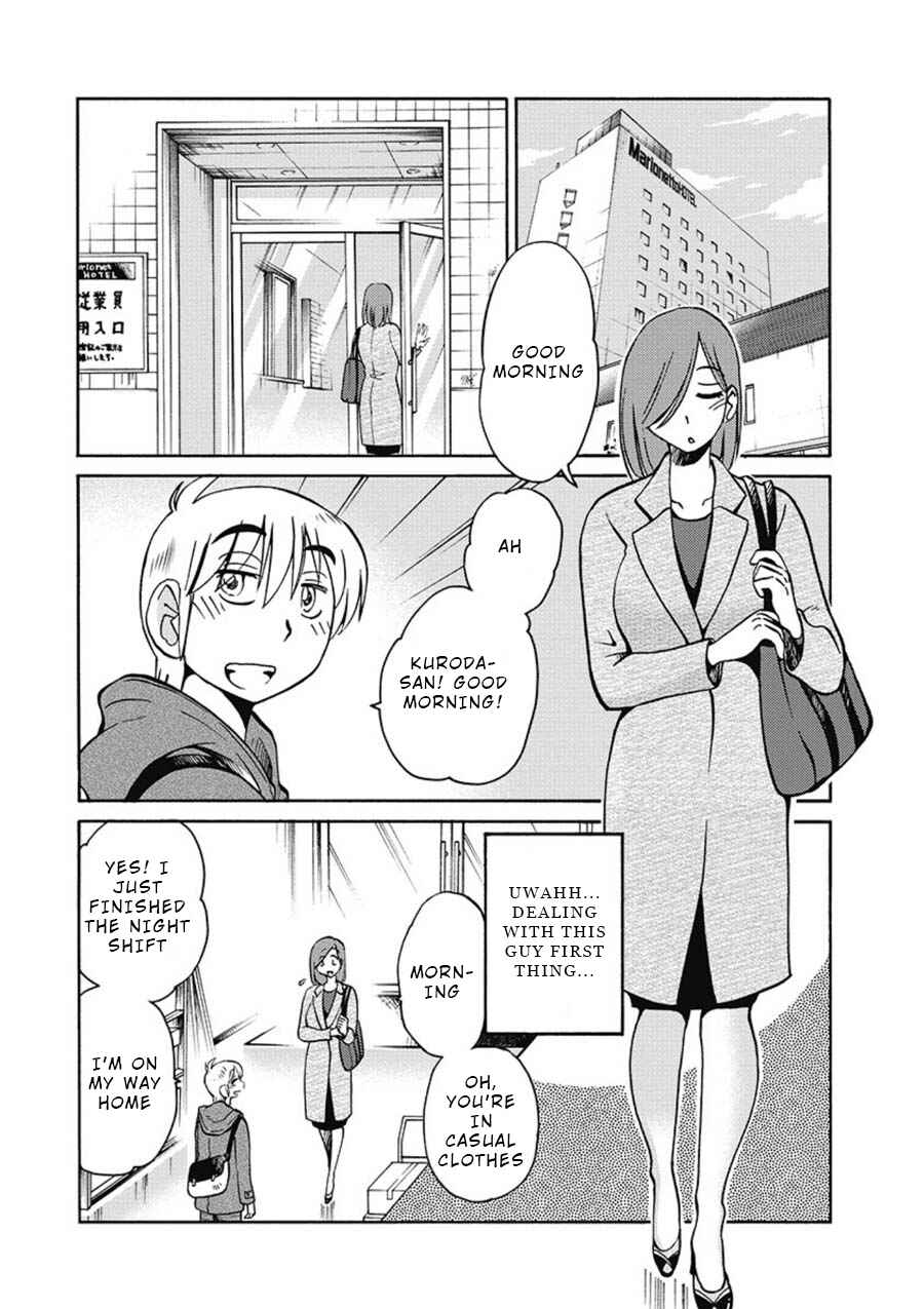 Page 2 Chapter 3 Shioris Diary