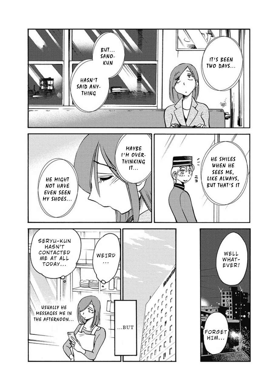 Page 20 Chapter 3 Shioris Diary