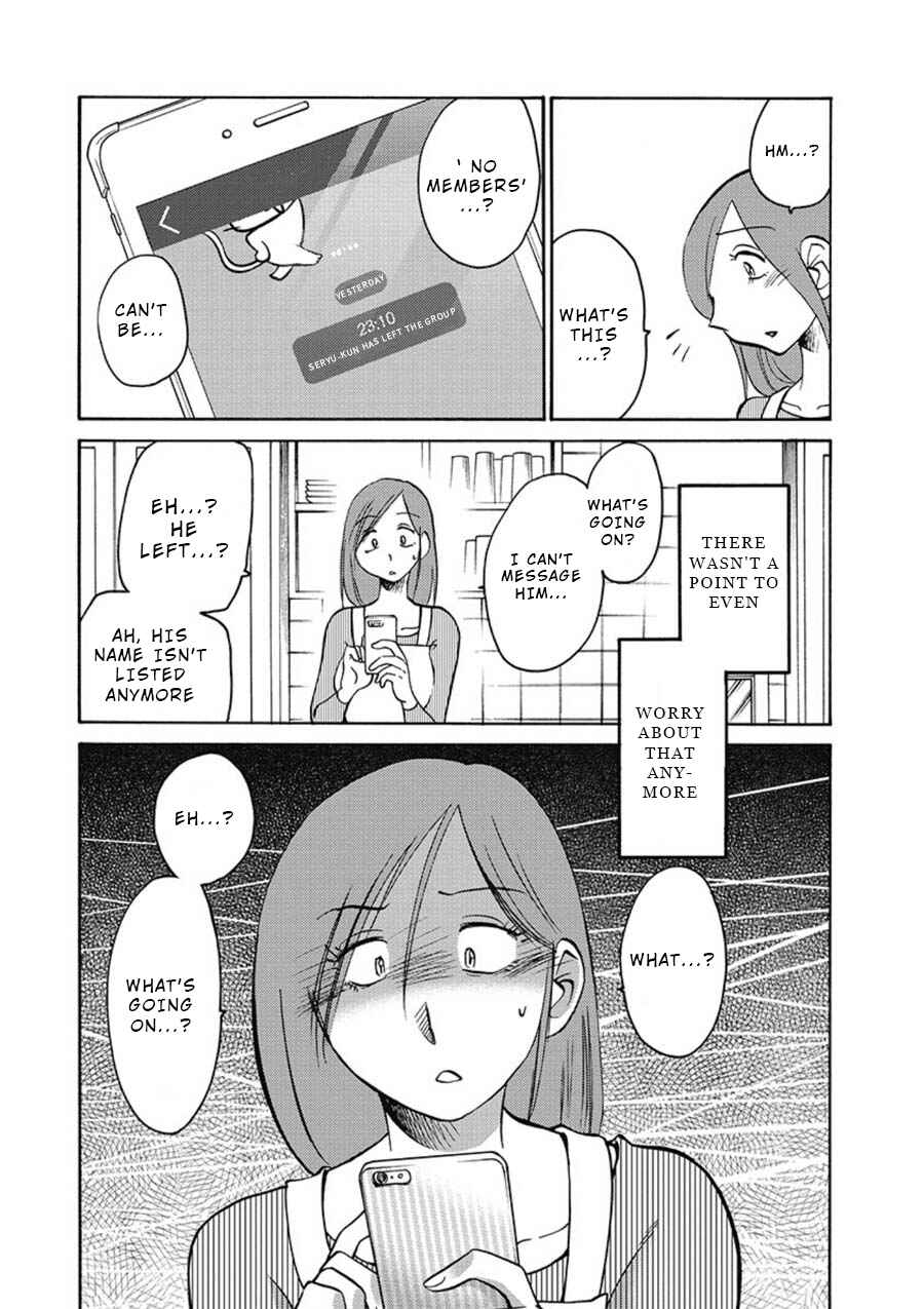 Page 21 Chapter 3 Shioris Diary