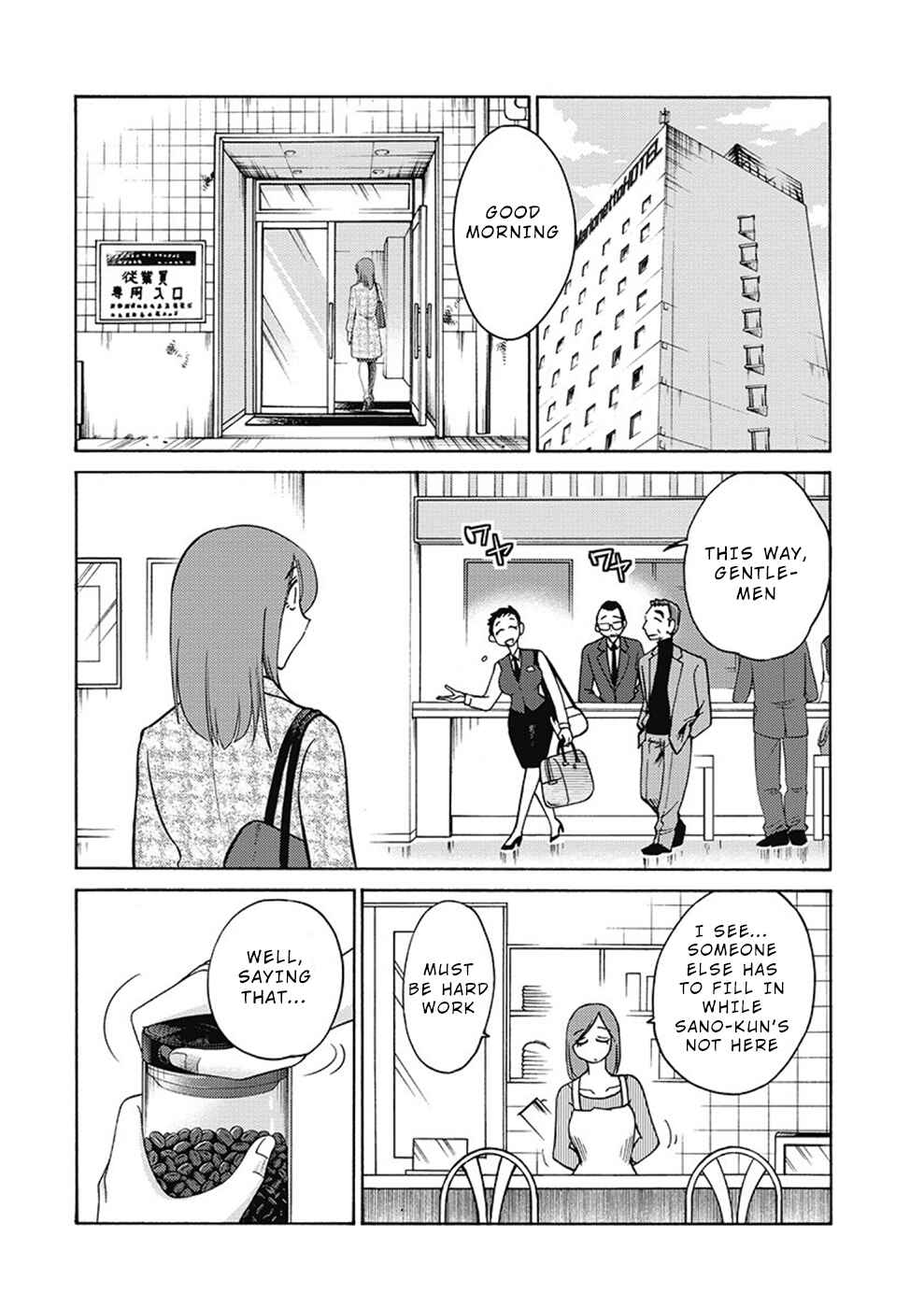 Page 2 Chapter 7 Shioris Diary
