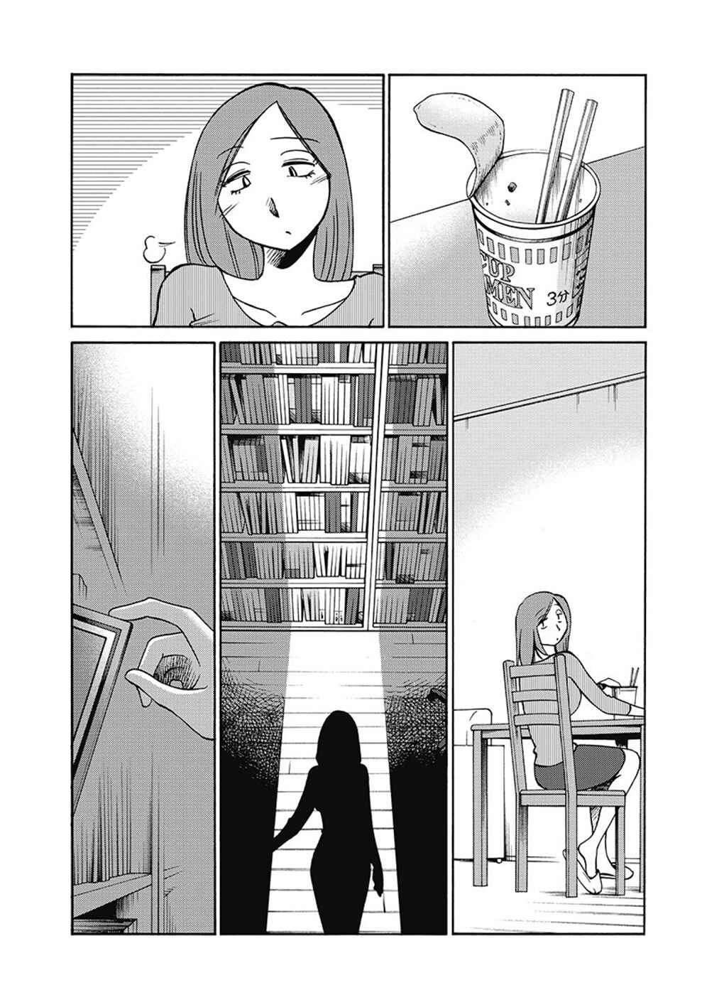 Page 7 Chapter 7 Shioris Diary