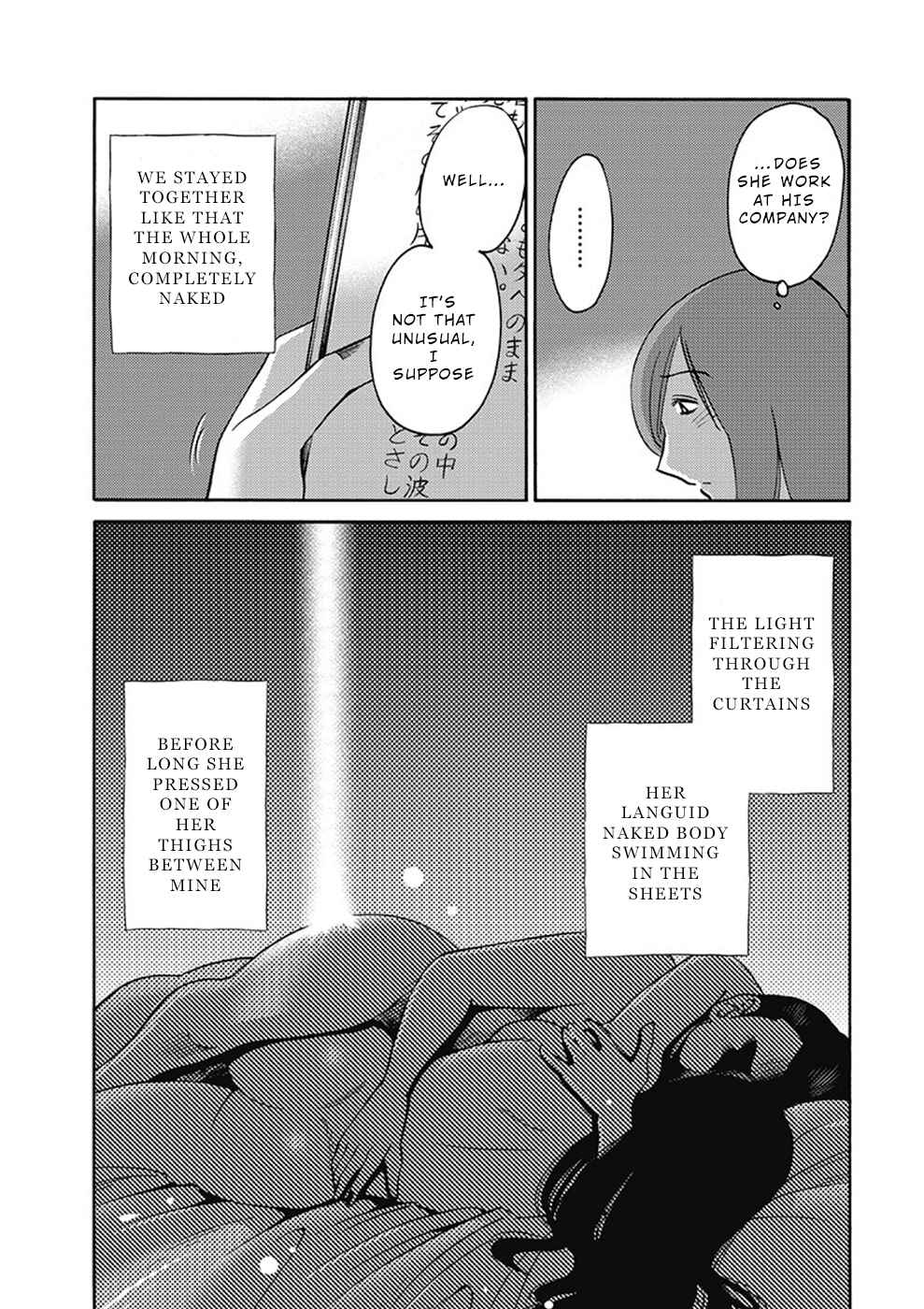 Page 9 Chapter 7 Shioris Diary