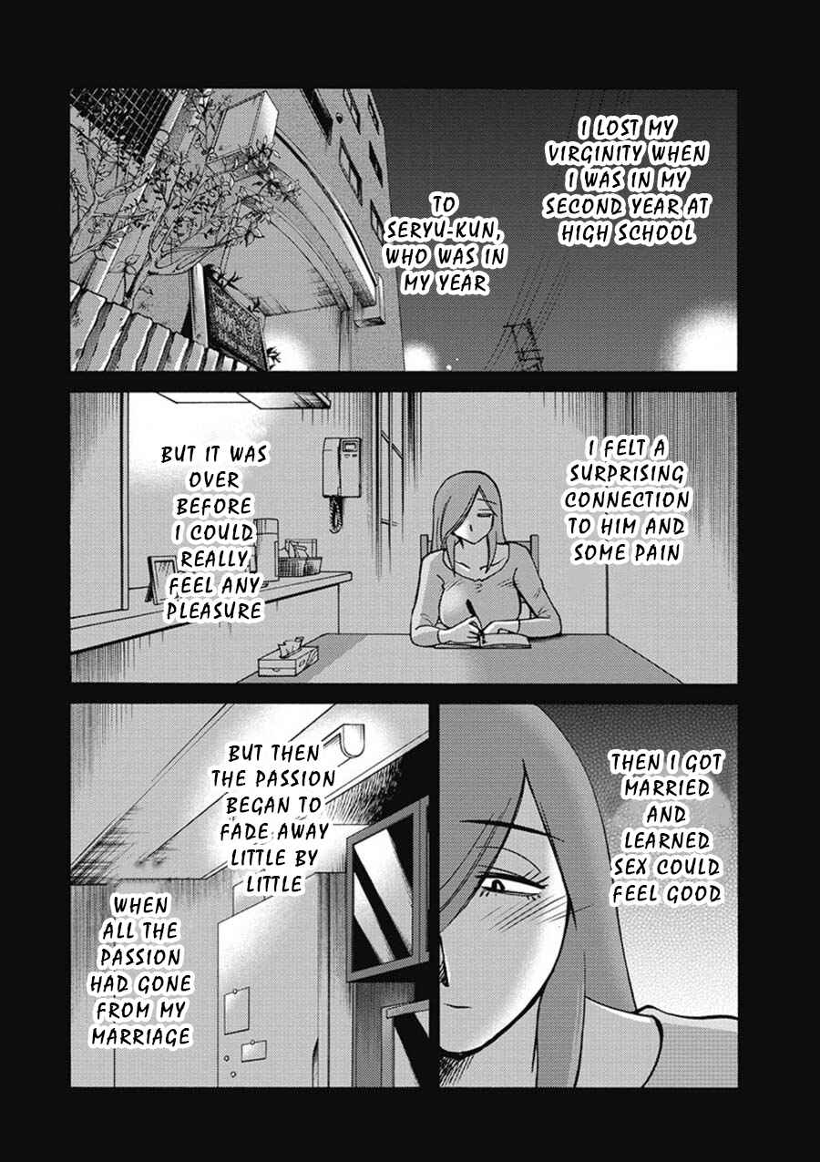 Page 2 Chapter 5 Shioris Diary