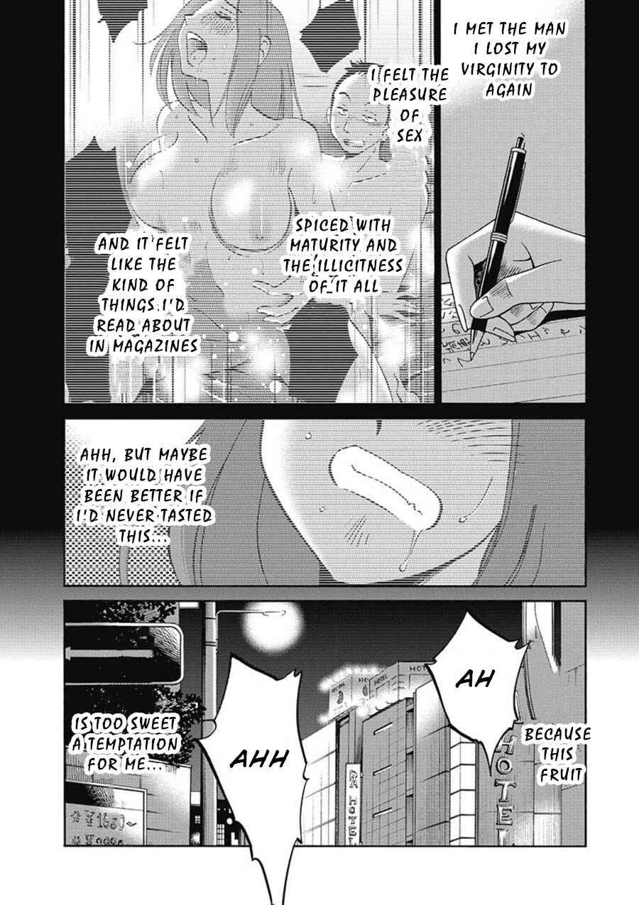 Page 3 Chapter 5 Shioris Diary